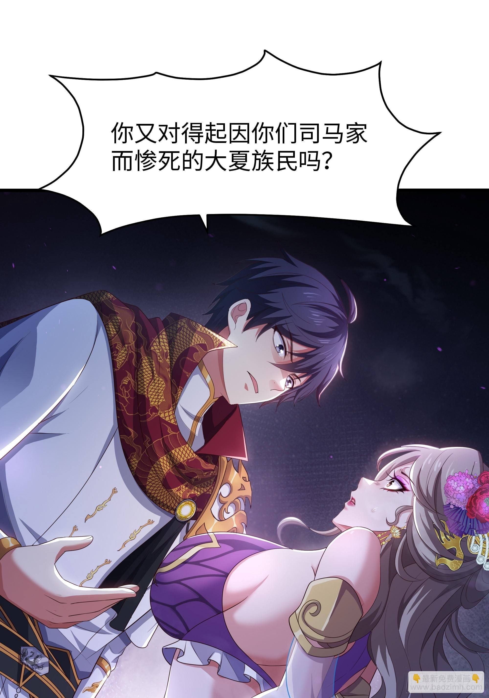 112 王元姬请我吃仙人酒