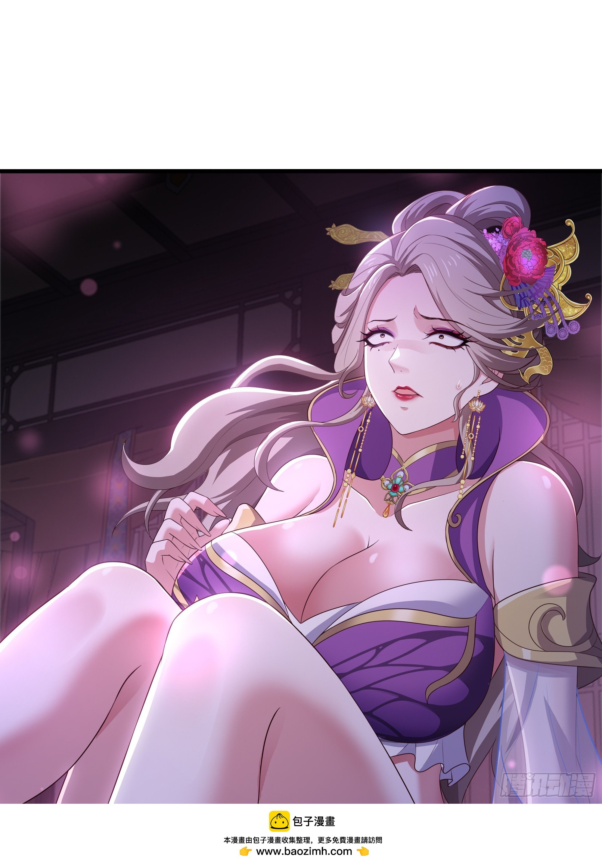 112 王元姬请我吃仙人酒