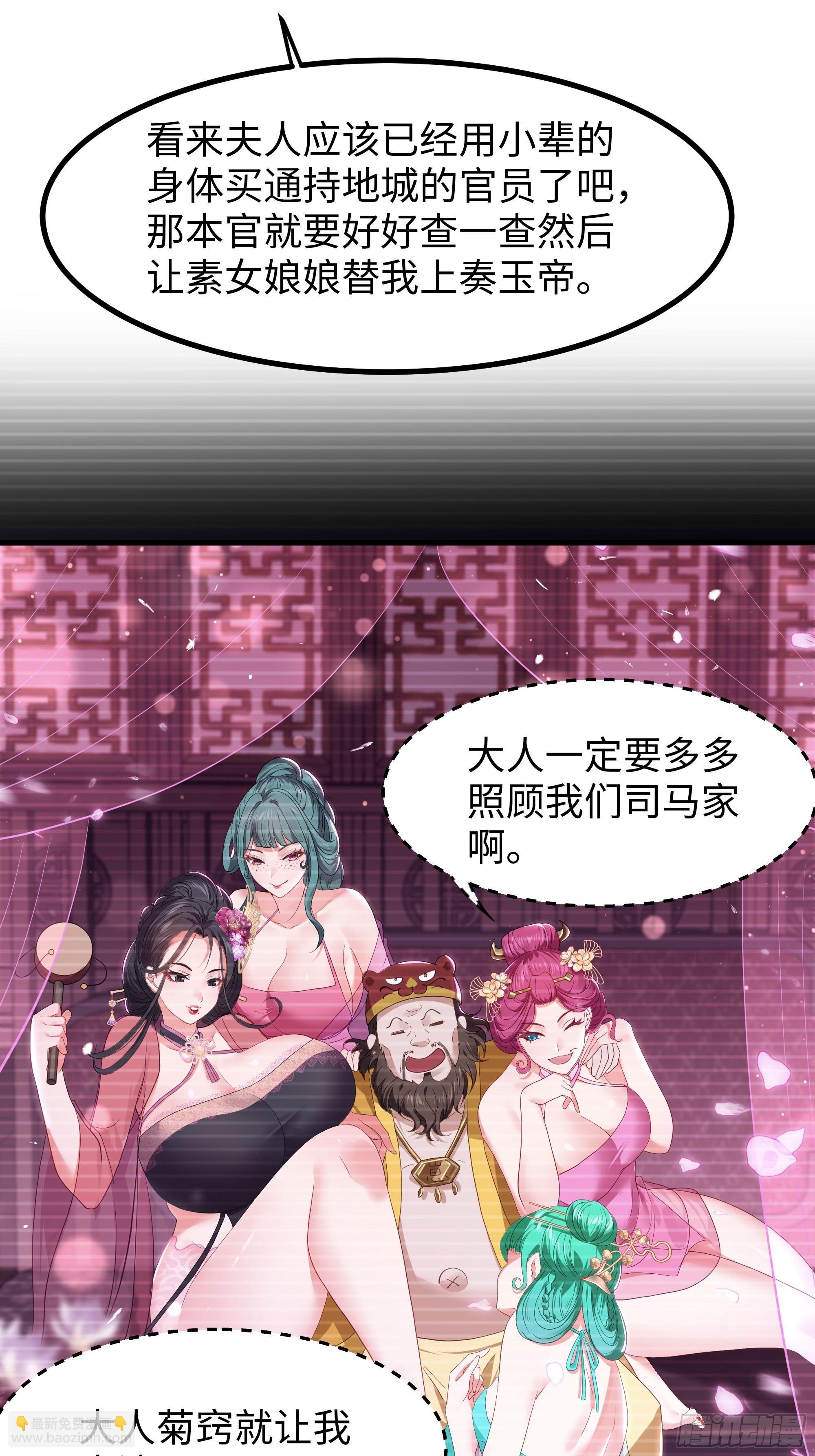 113 夫人你也不想你儿子