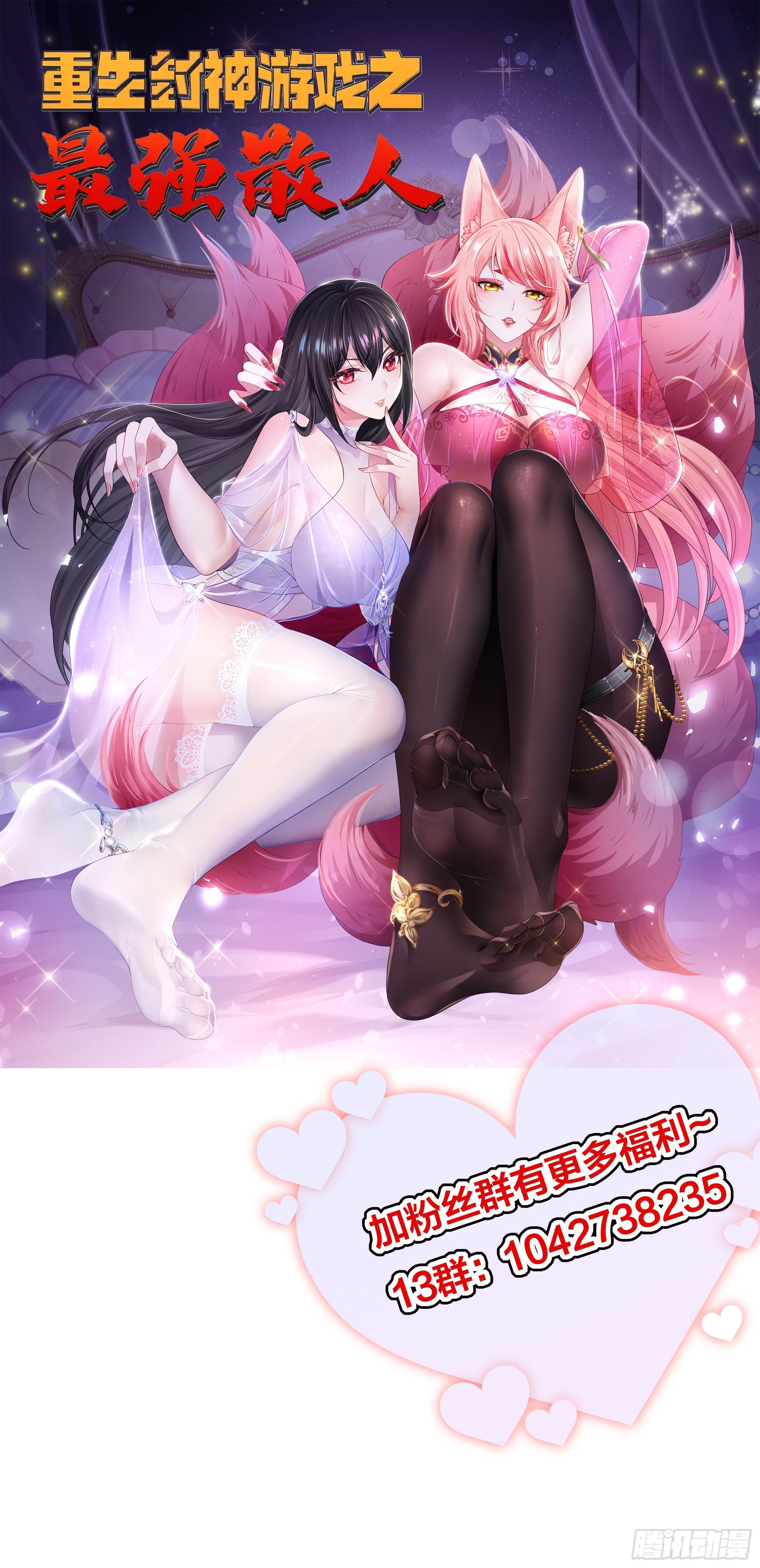 114 王元姬吃雪糕