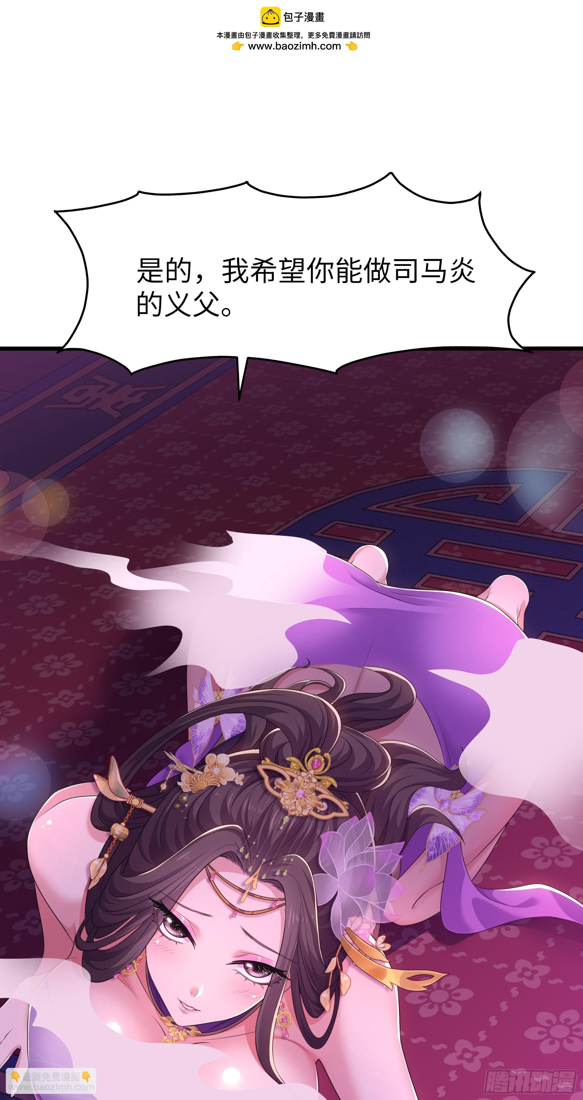 114 王元姬吃雪糕