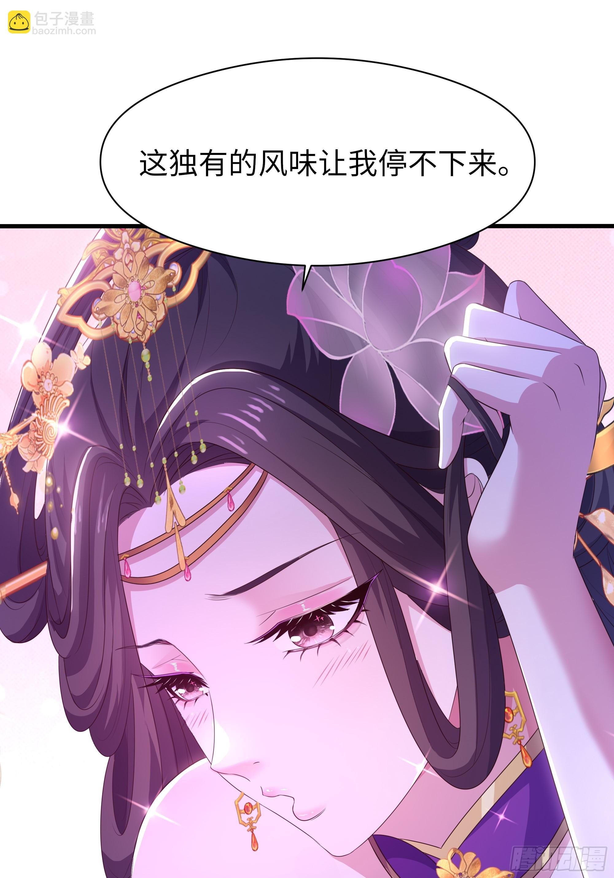 114 王元姬吃雪糕