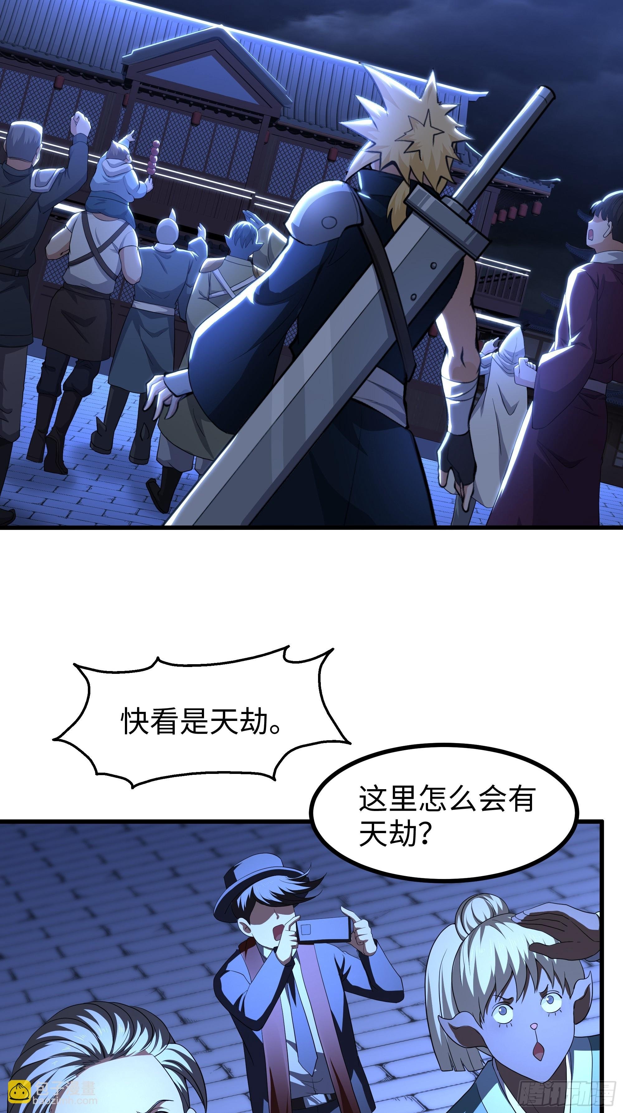 114 王元姬吃雪糕