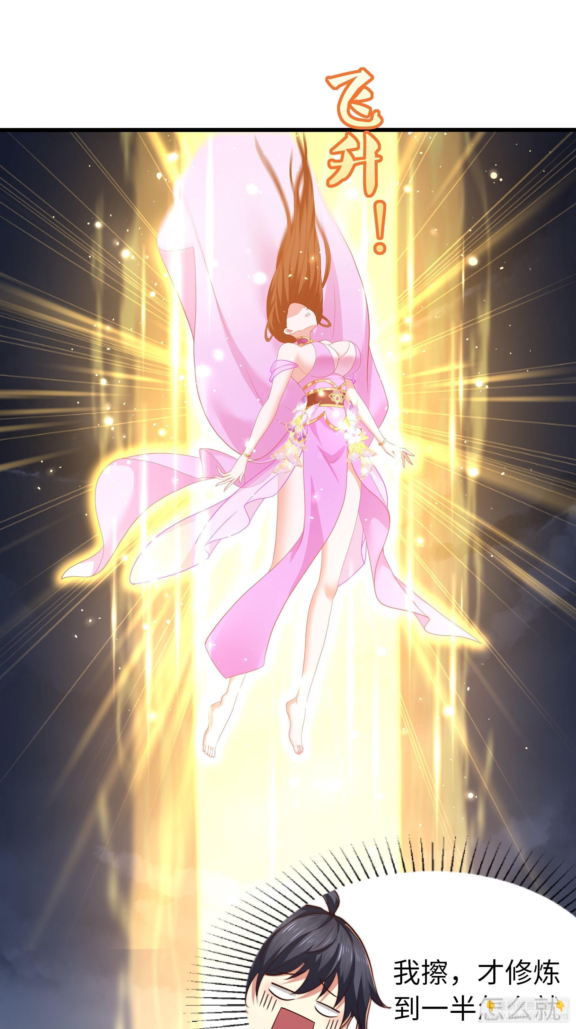 114 王元姬吃雪糕