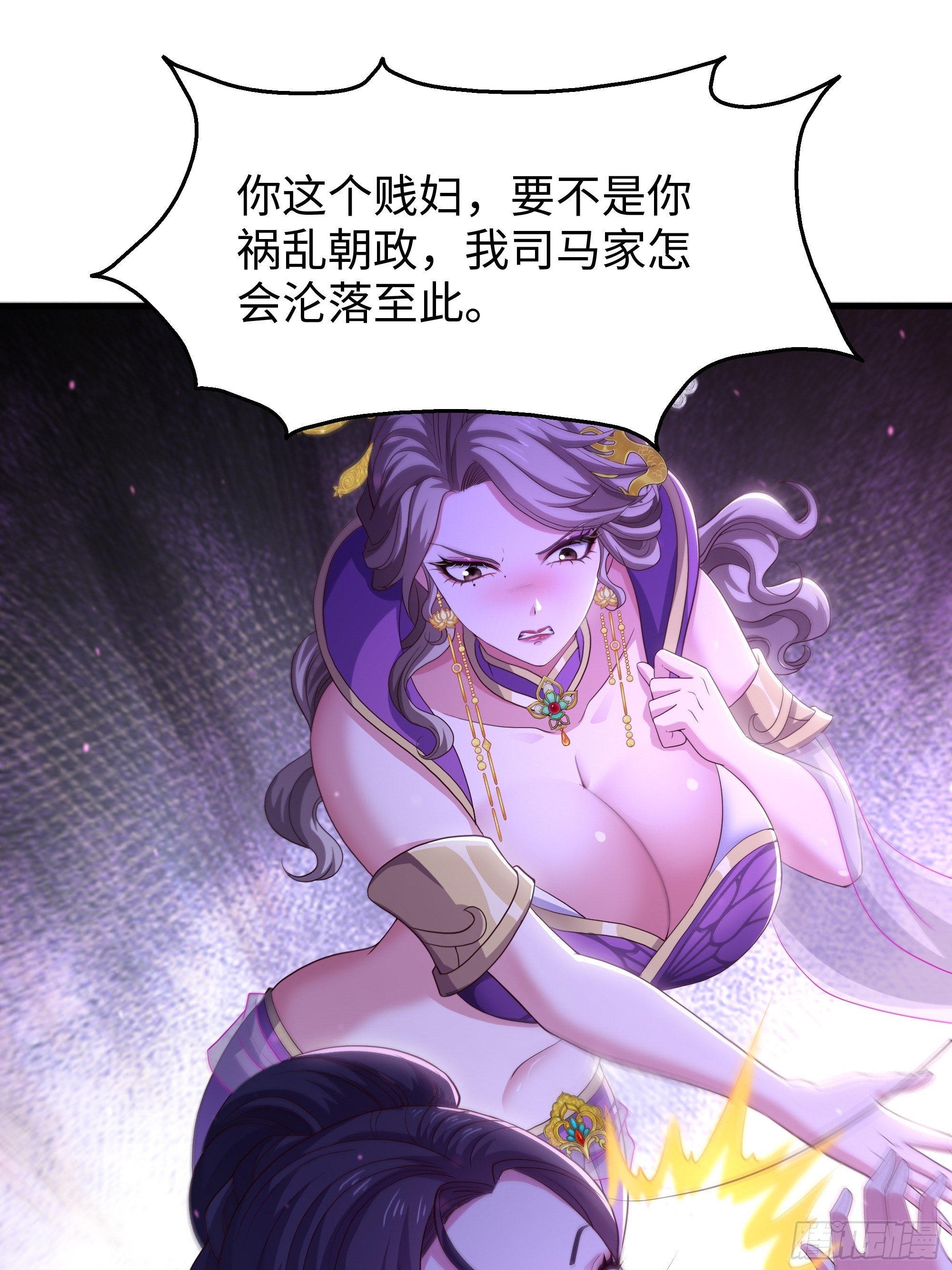 115 争夺刘年