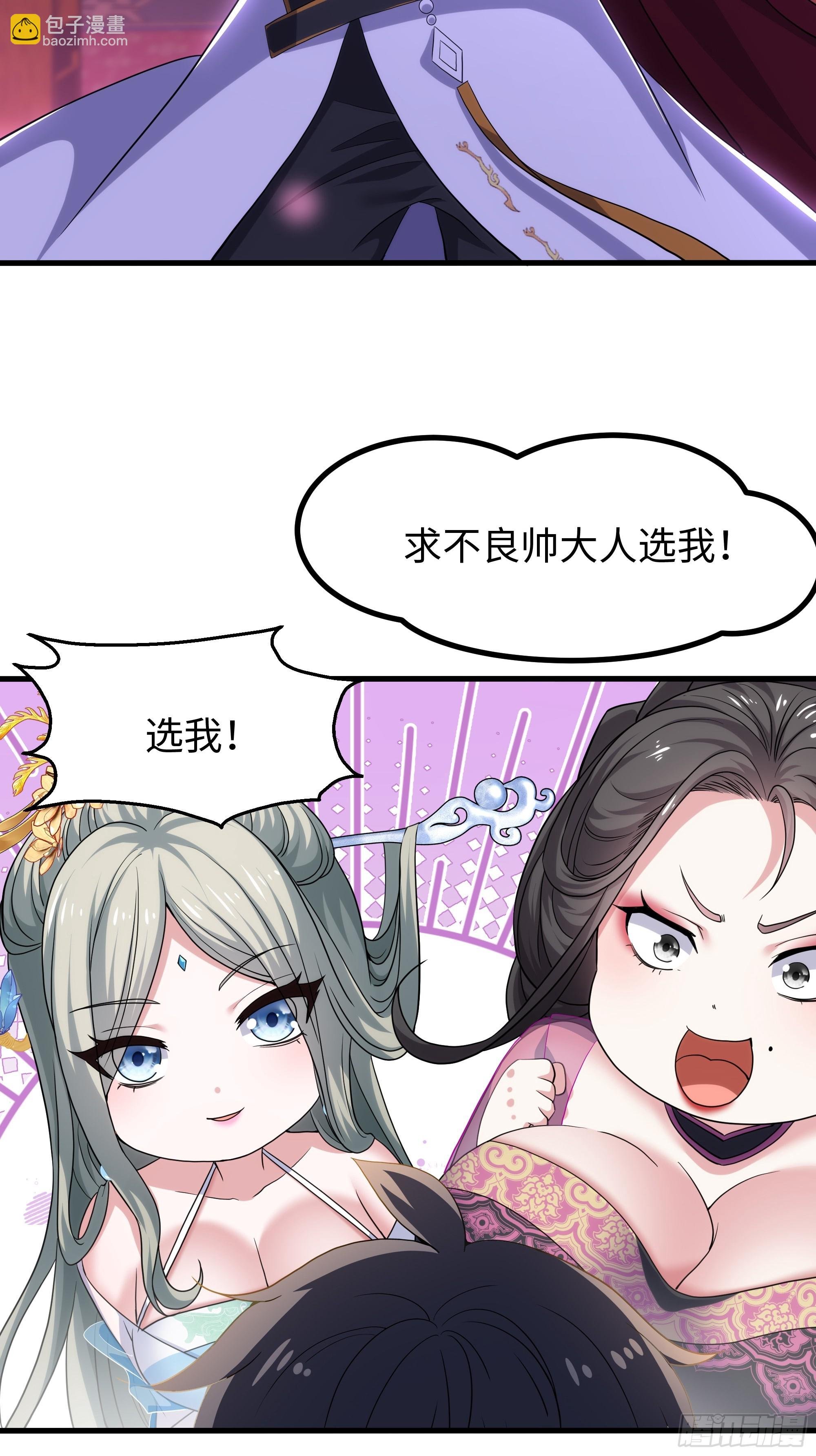 115 争夺刘年