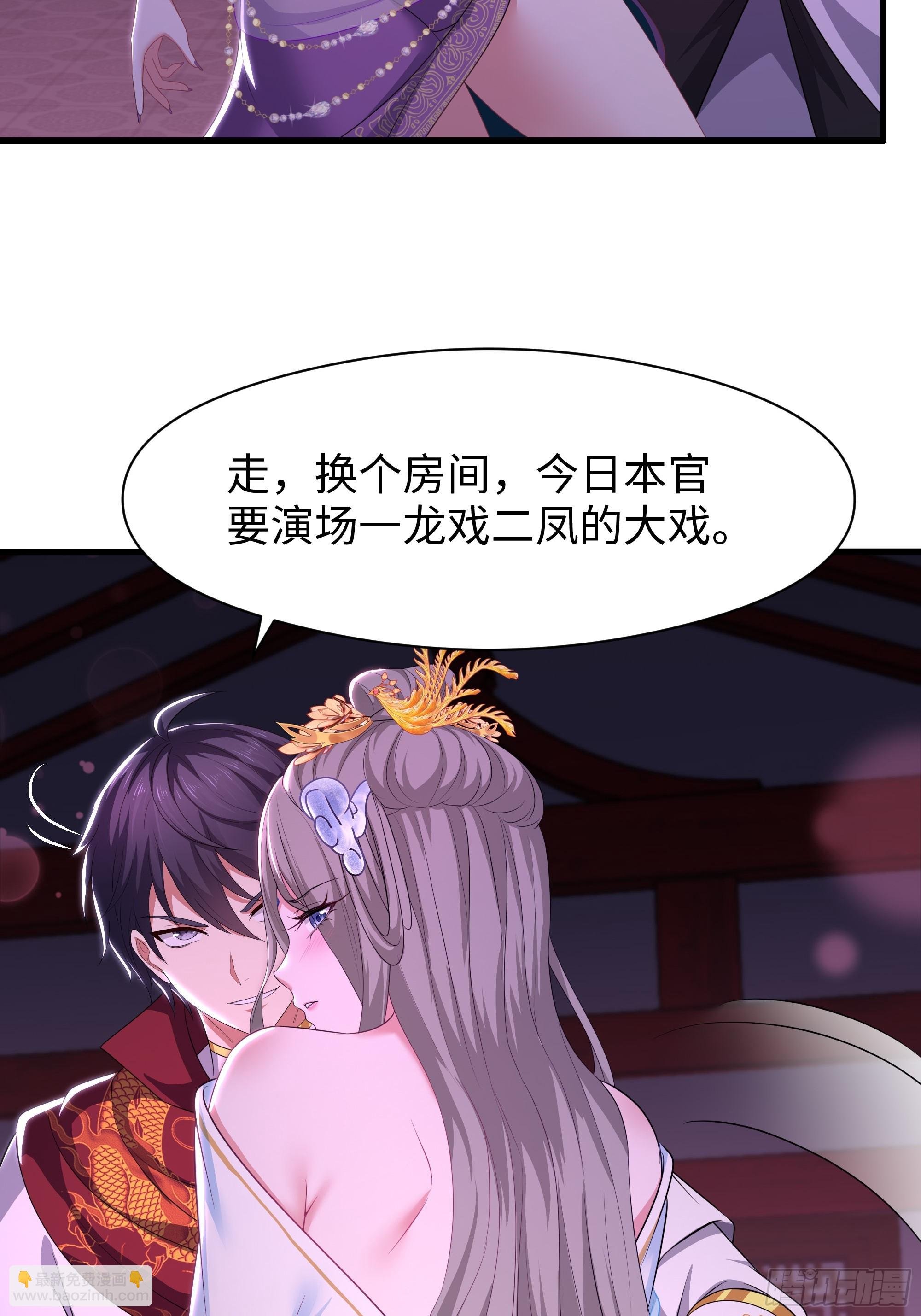115 争夺刘年