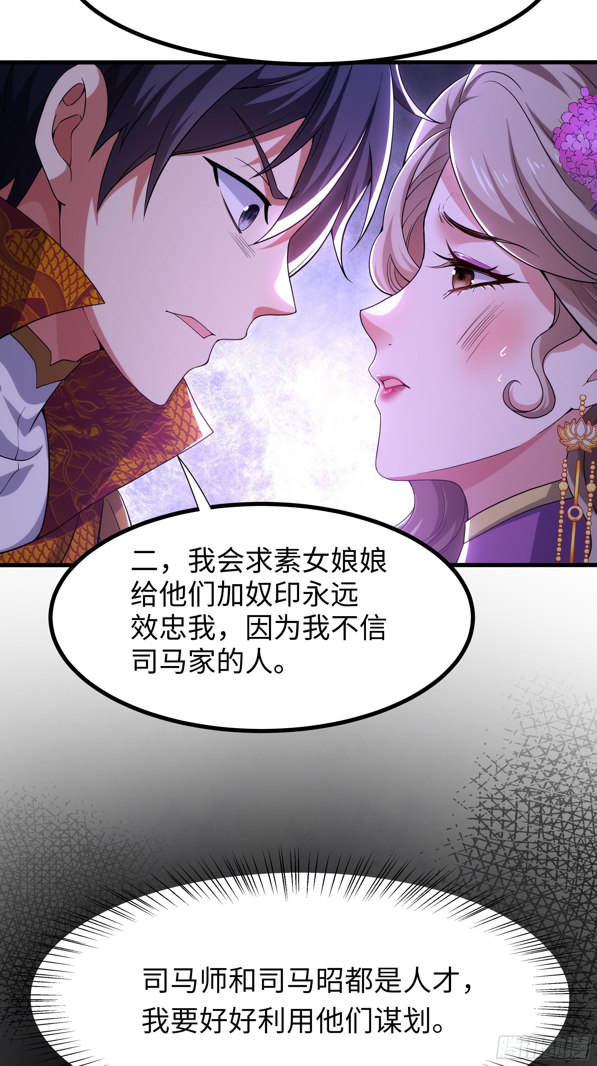 116 张春华和柏灵筠一起来