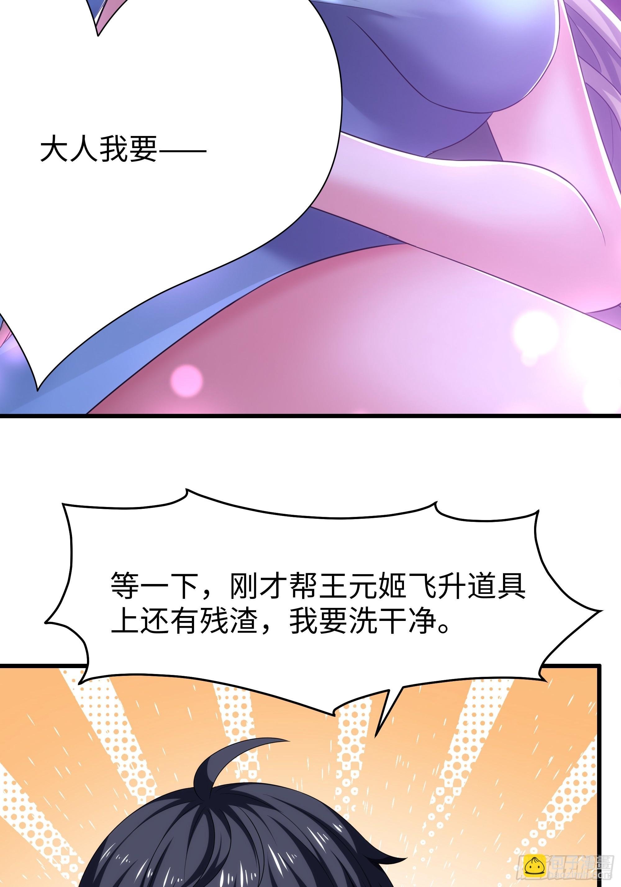 116 张春华和柏灵筠一起来