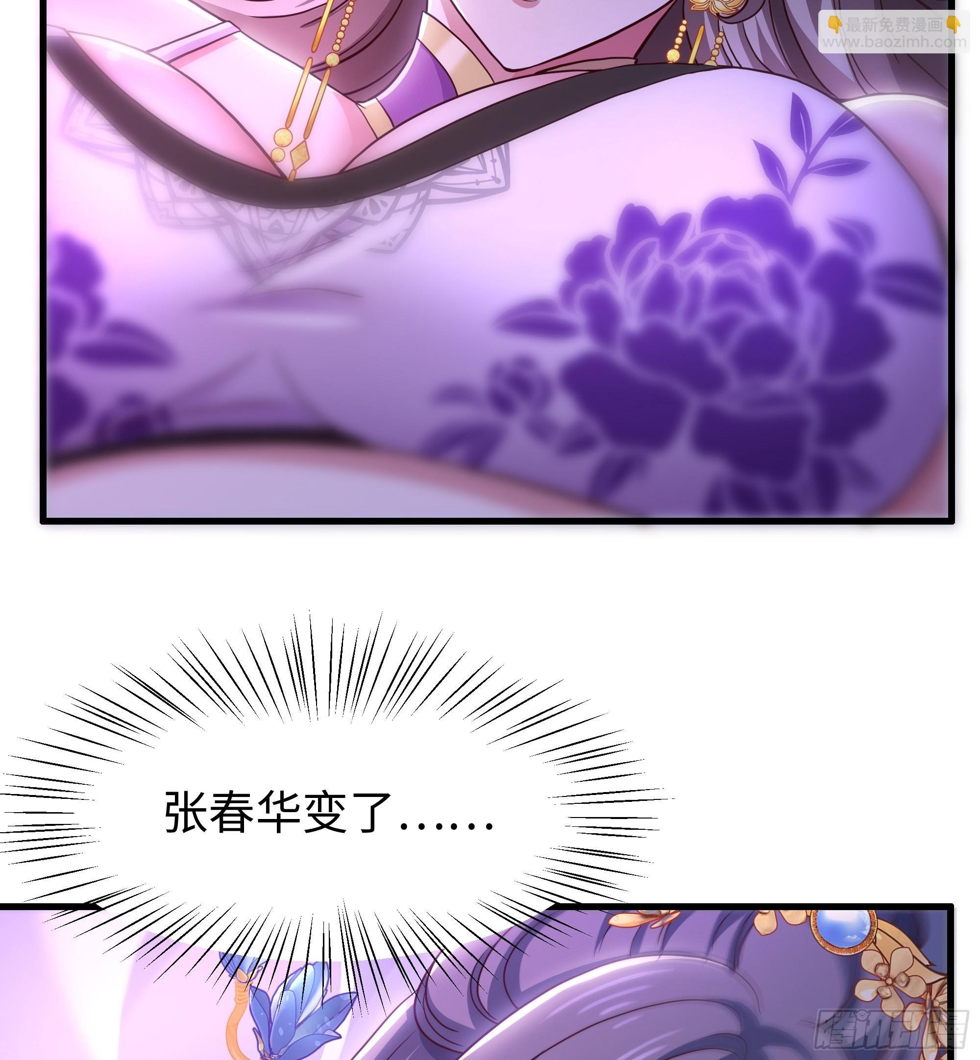 117 三修素女经