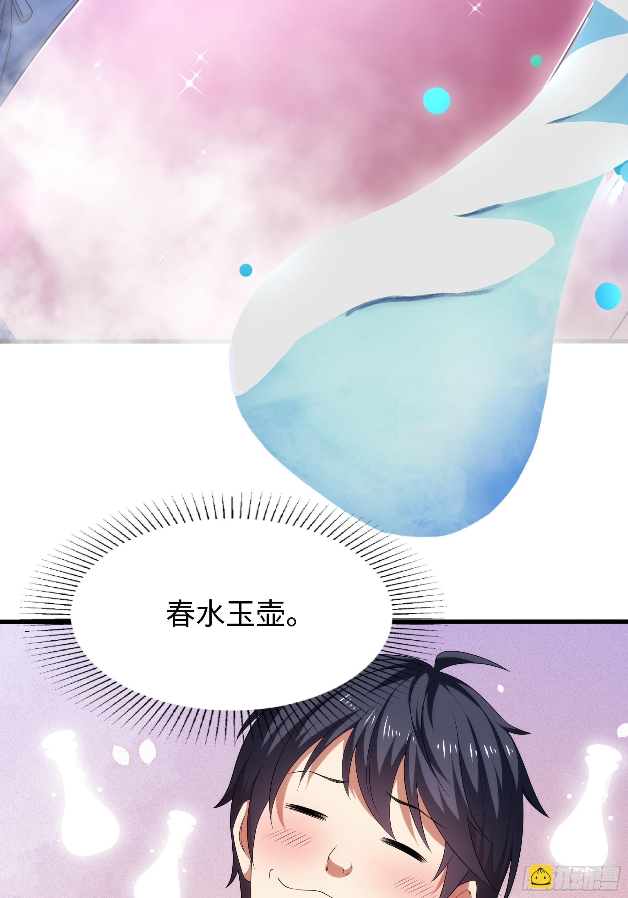117 三修素女经