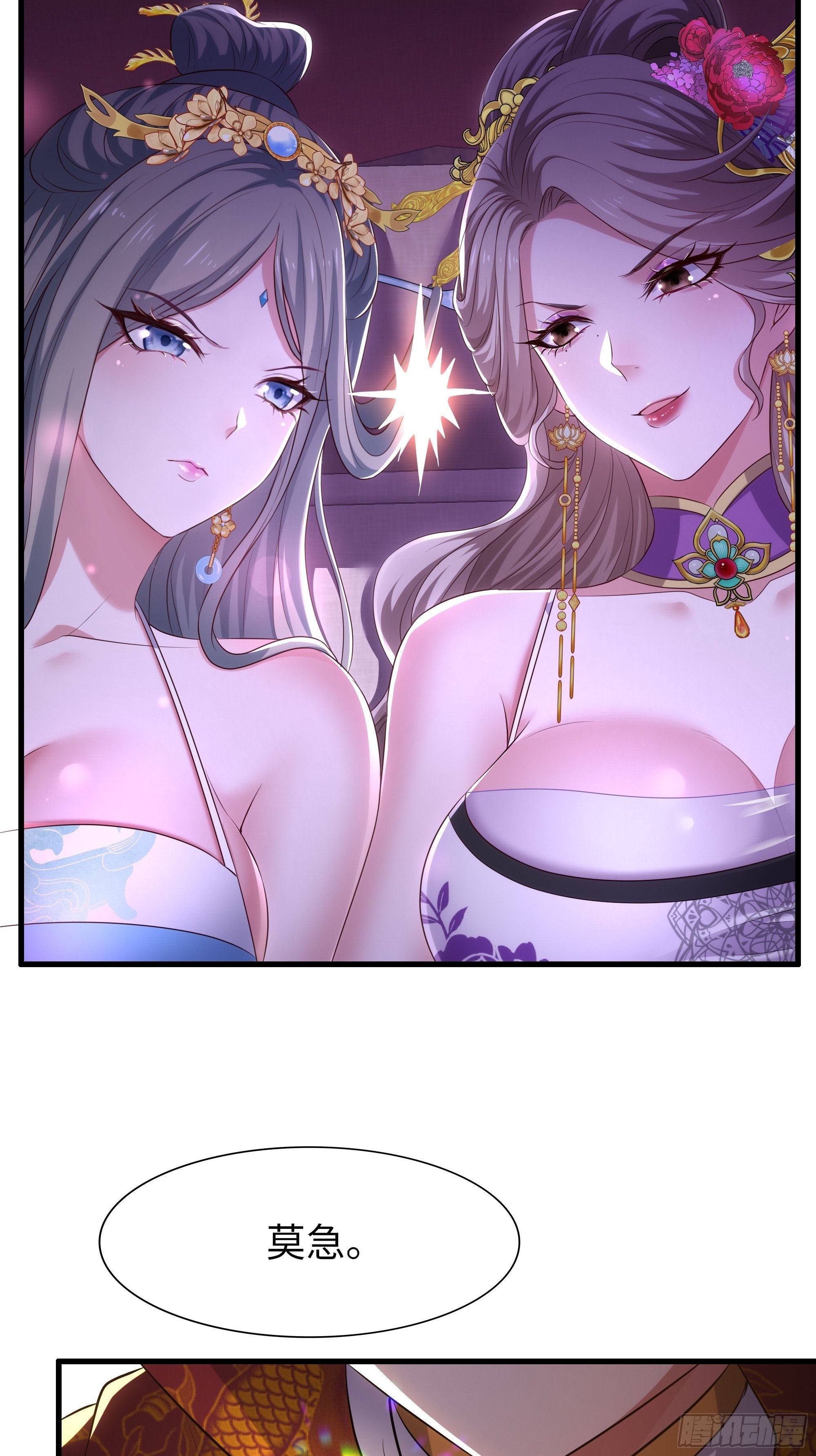 117 三修素女经