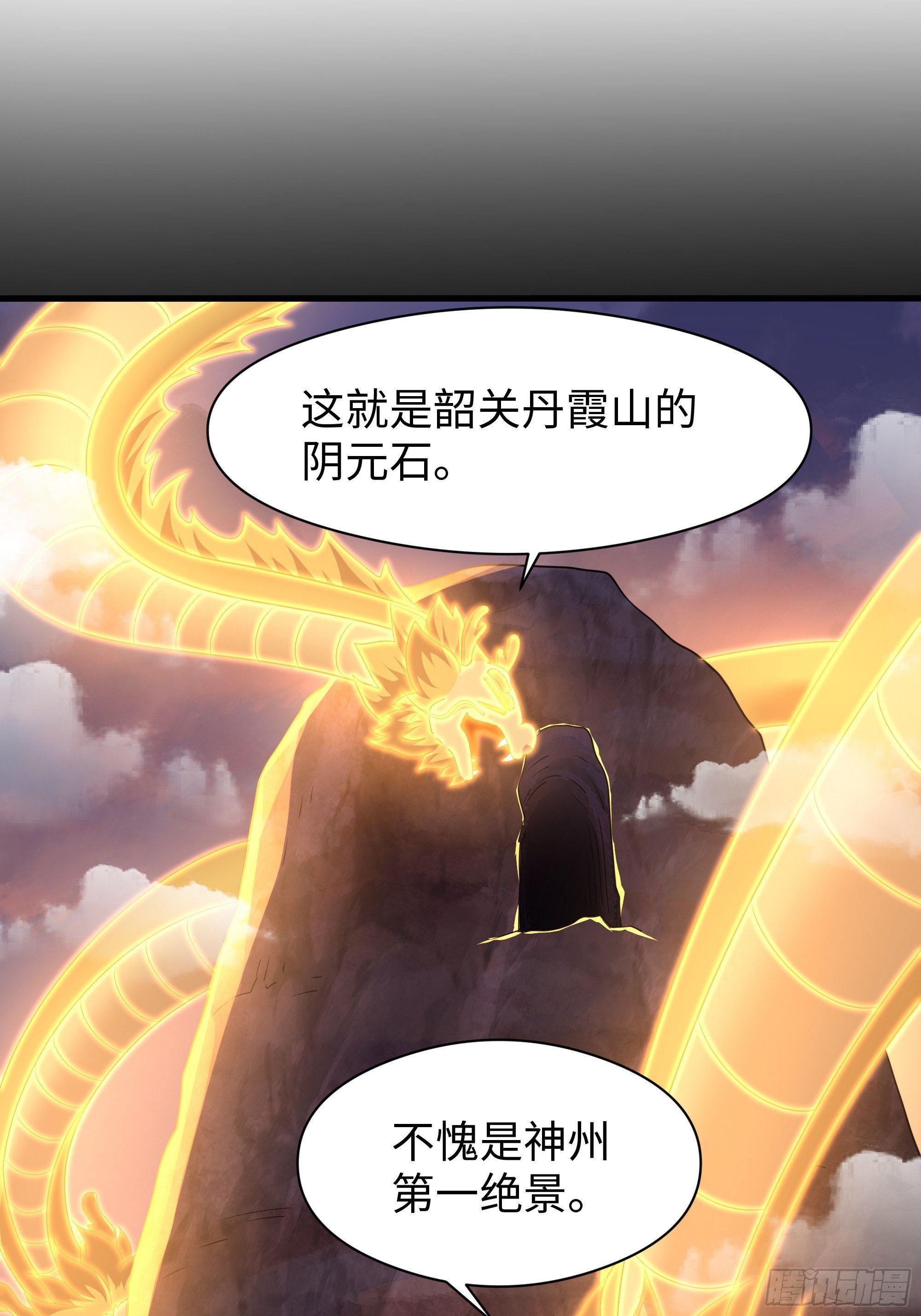 117 三修素女经