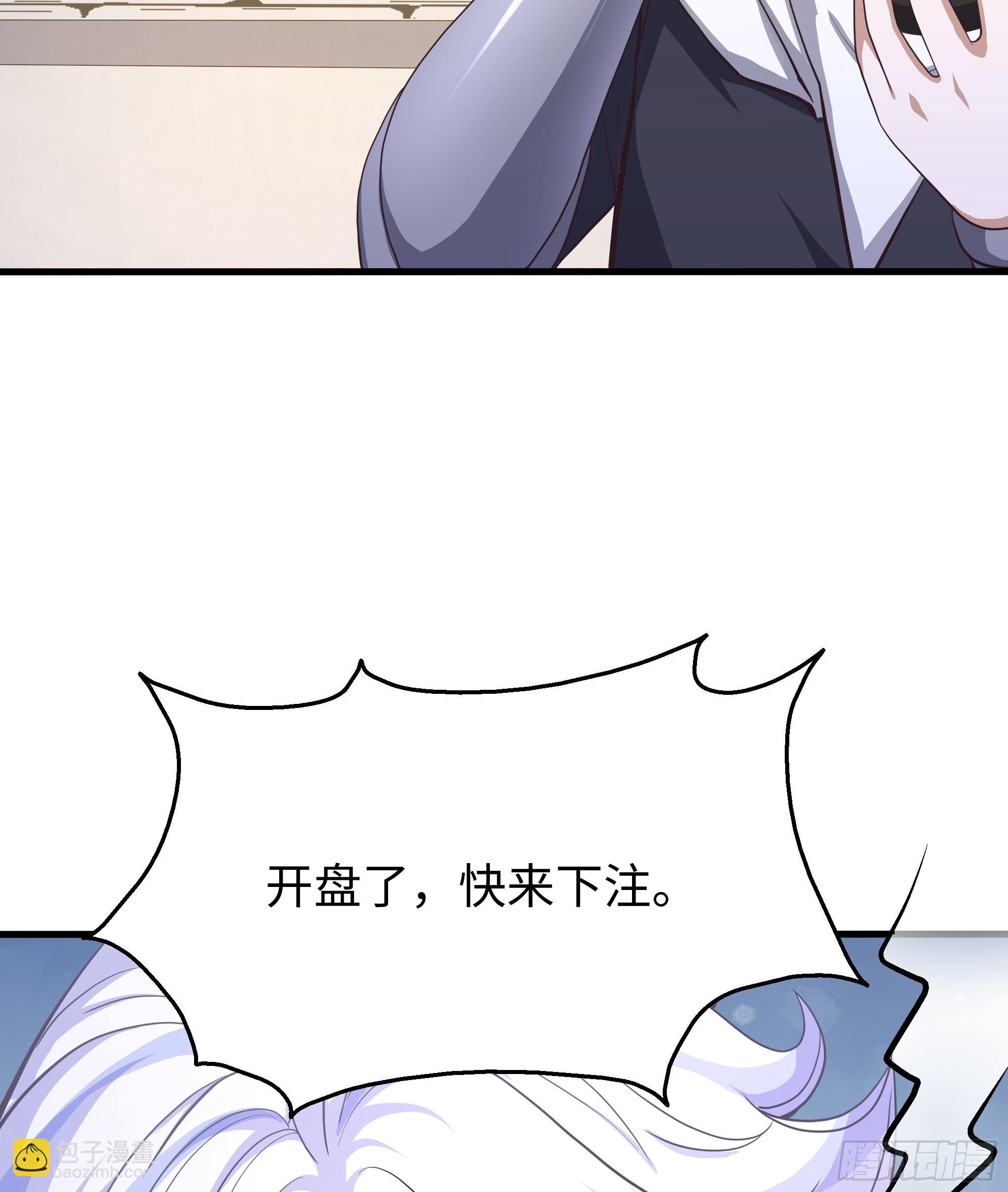 117 三修素女经