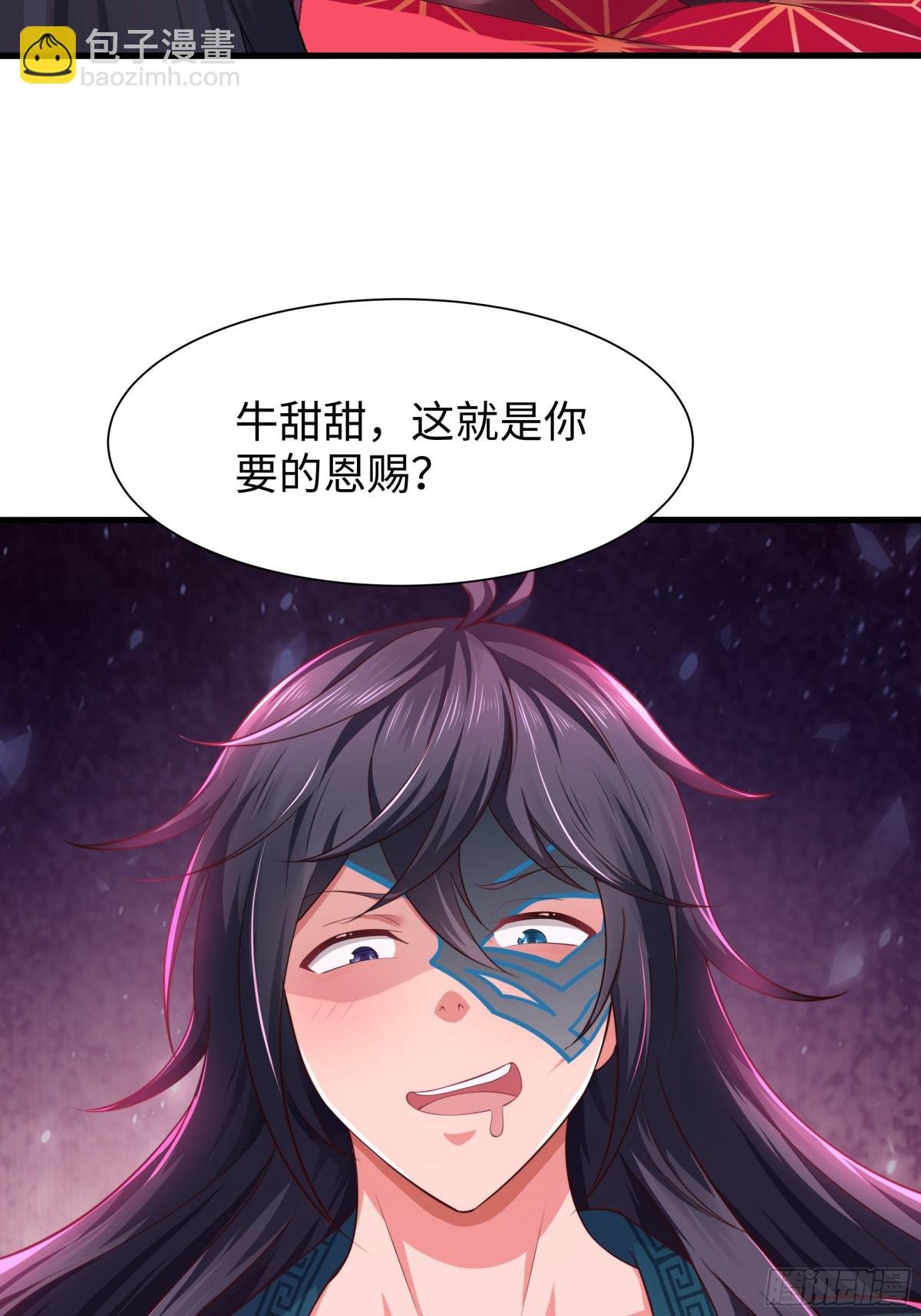 11 表哥快救救我