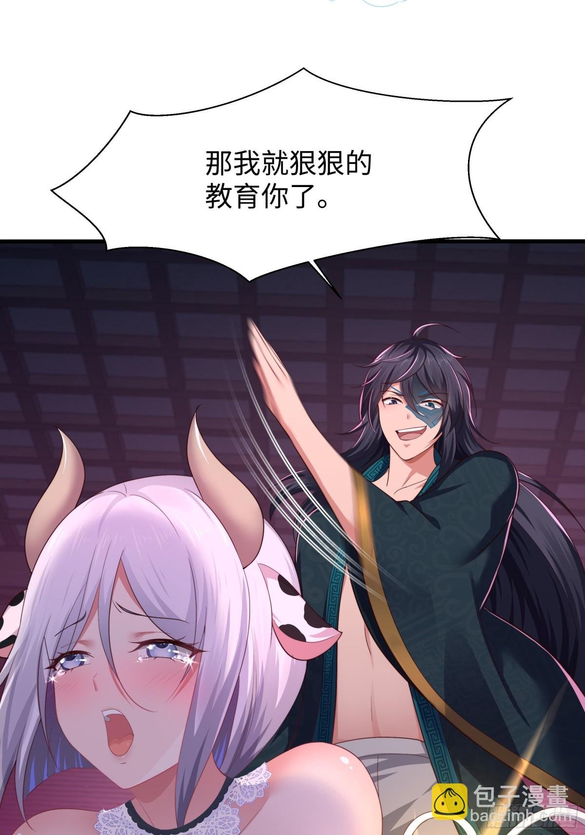 11 表哥快救救我