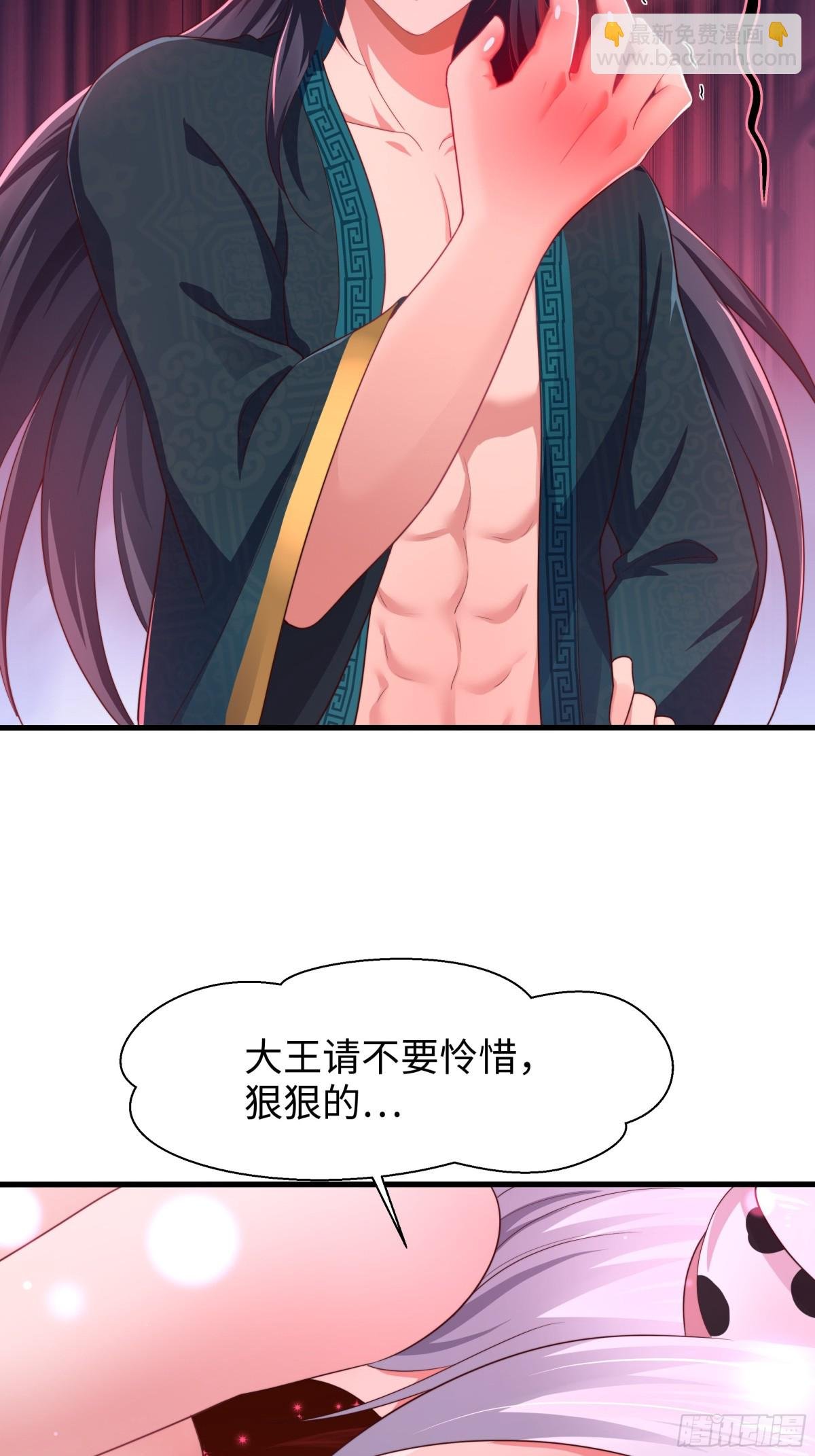 11 表哥快救救我