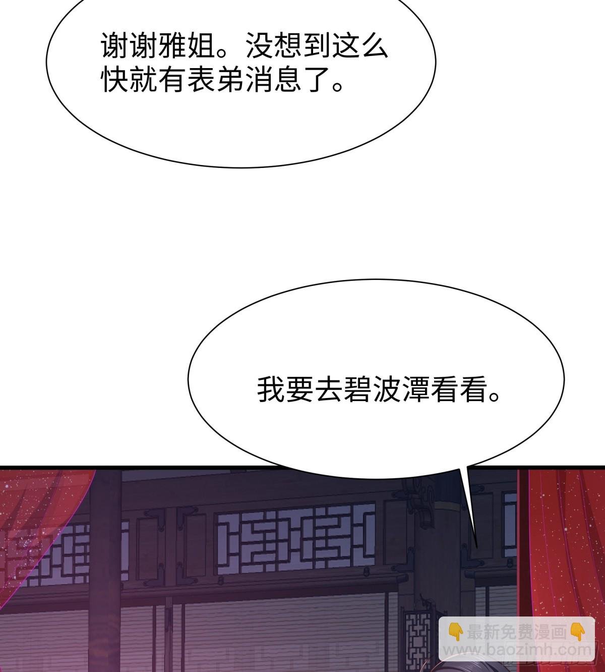11 表哥快救救我