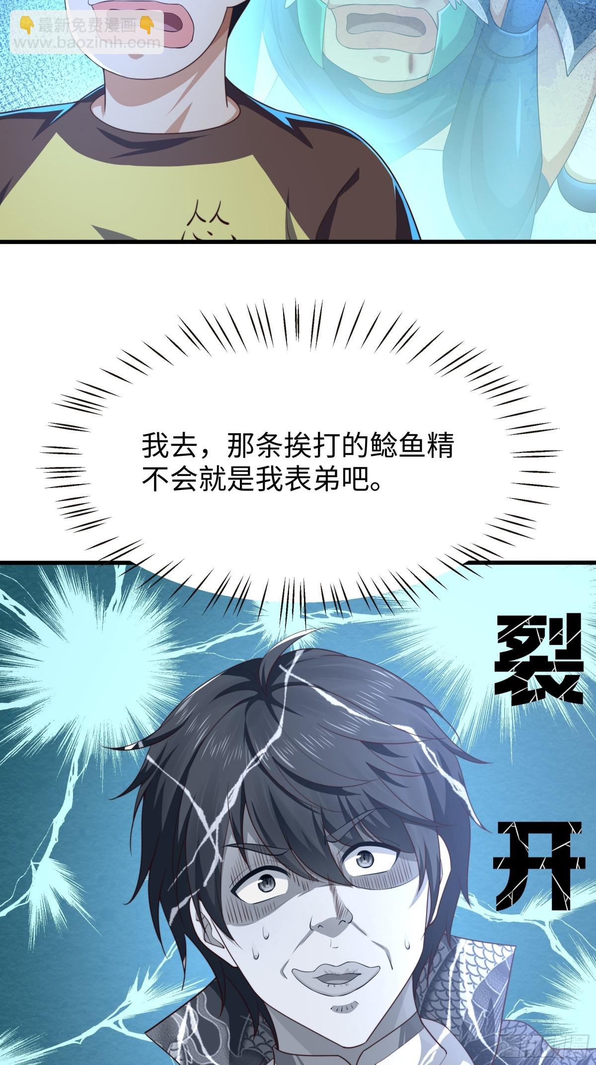 11 表哥快救救我