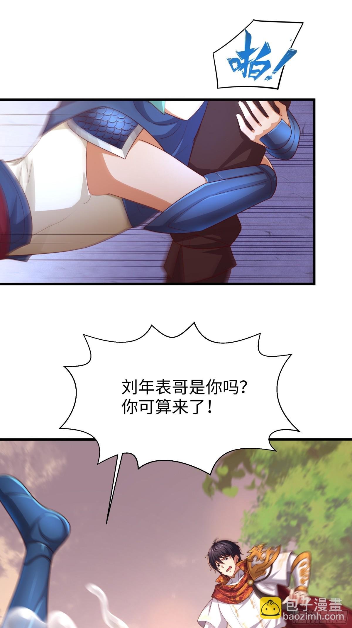 11 表哥快救救我