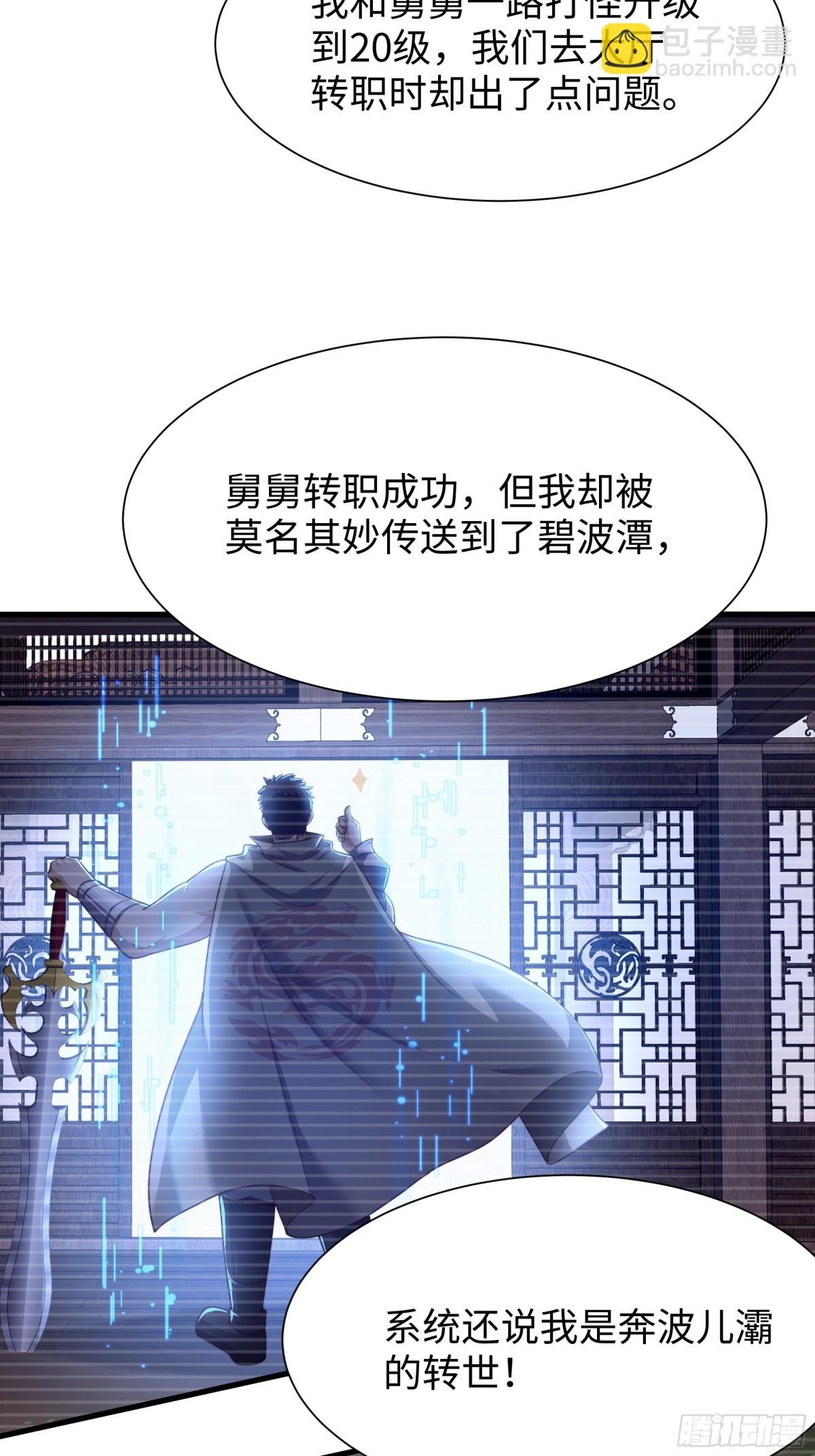 11 表哥快救救我