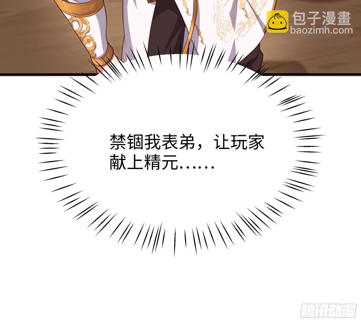 11 表哥快救救我
