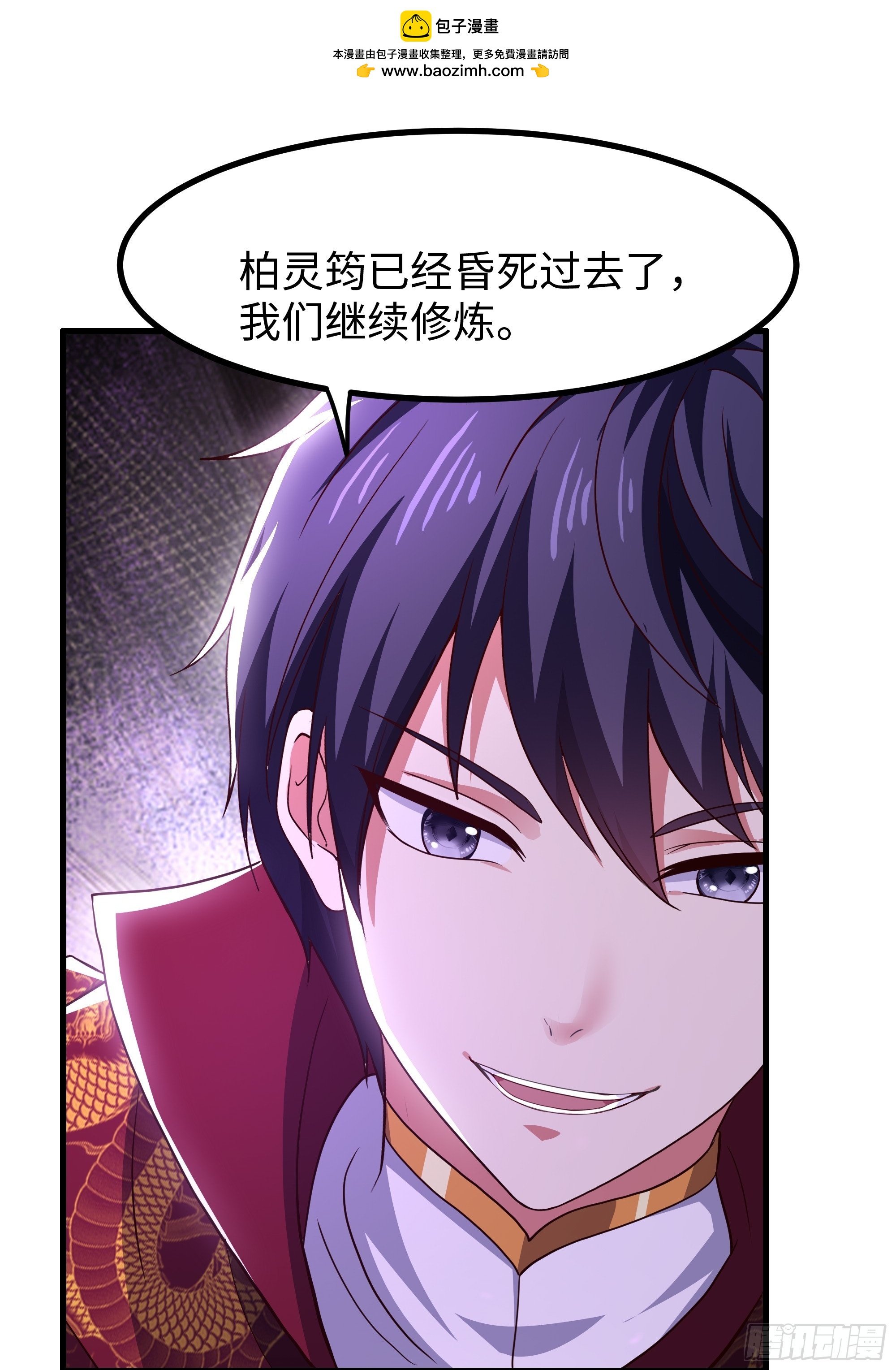118 幕后黑手？