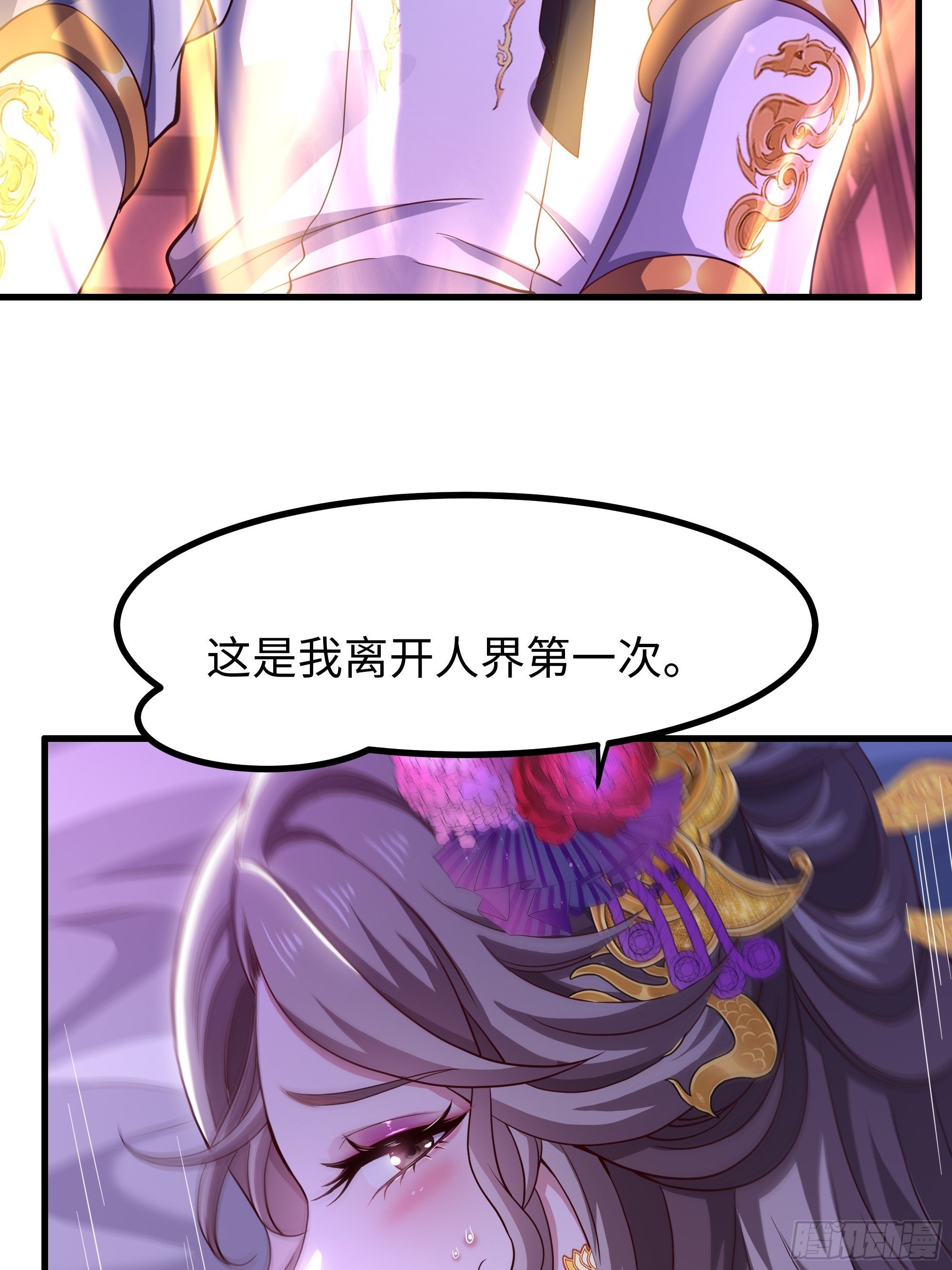118 幕后黑手？