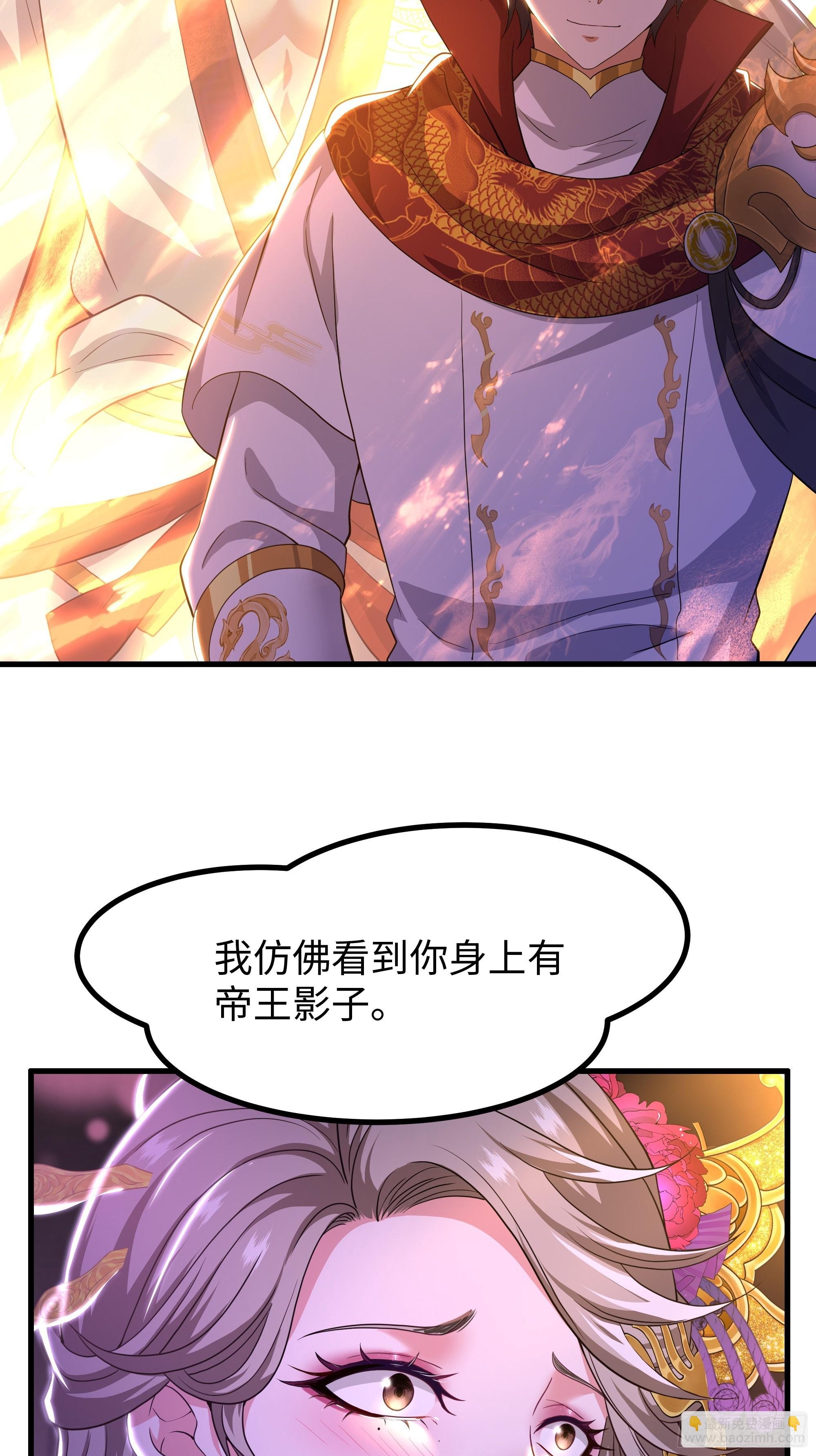118 幕后黑手？