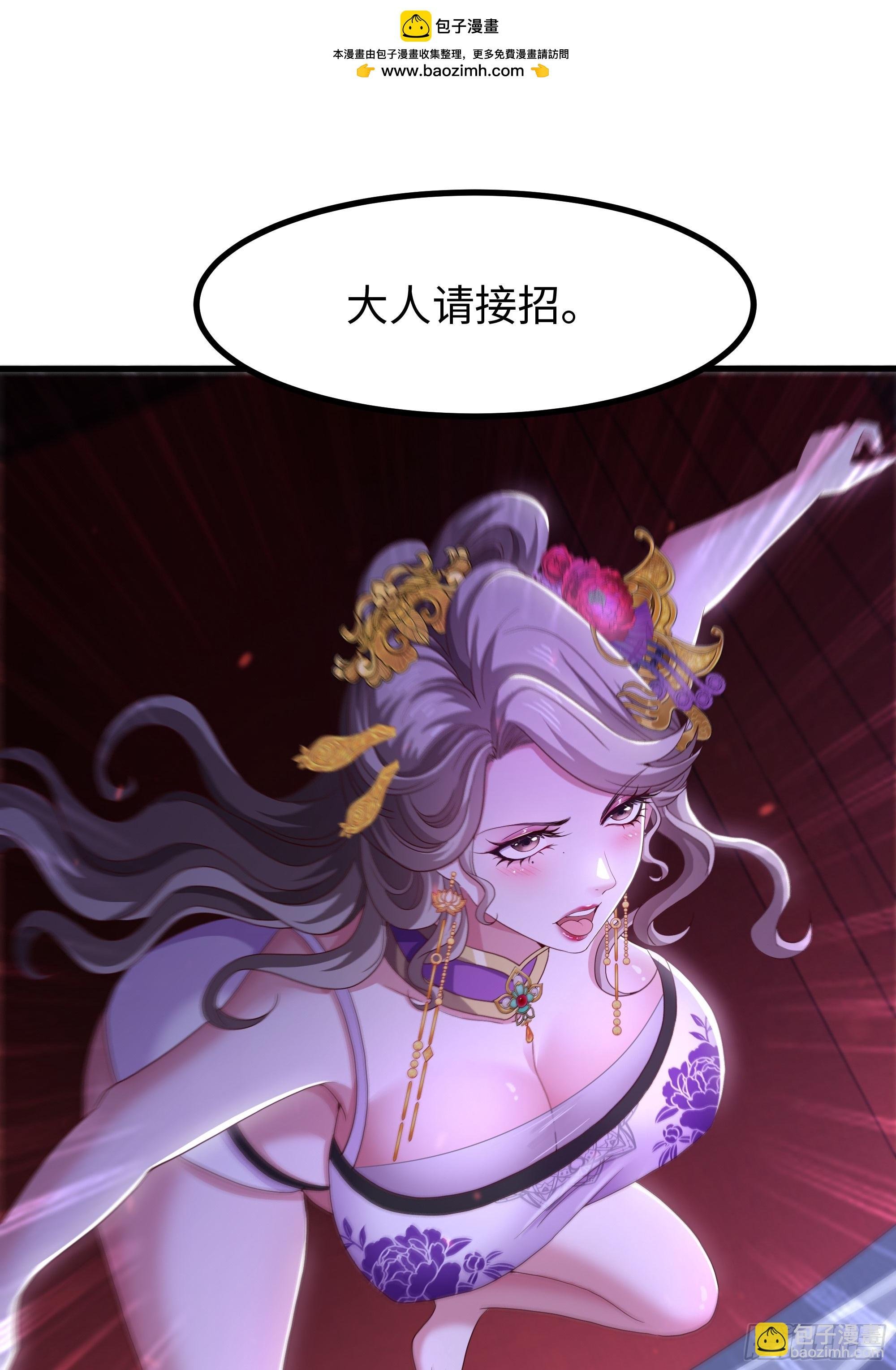119 我的肚子好涨