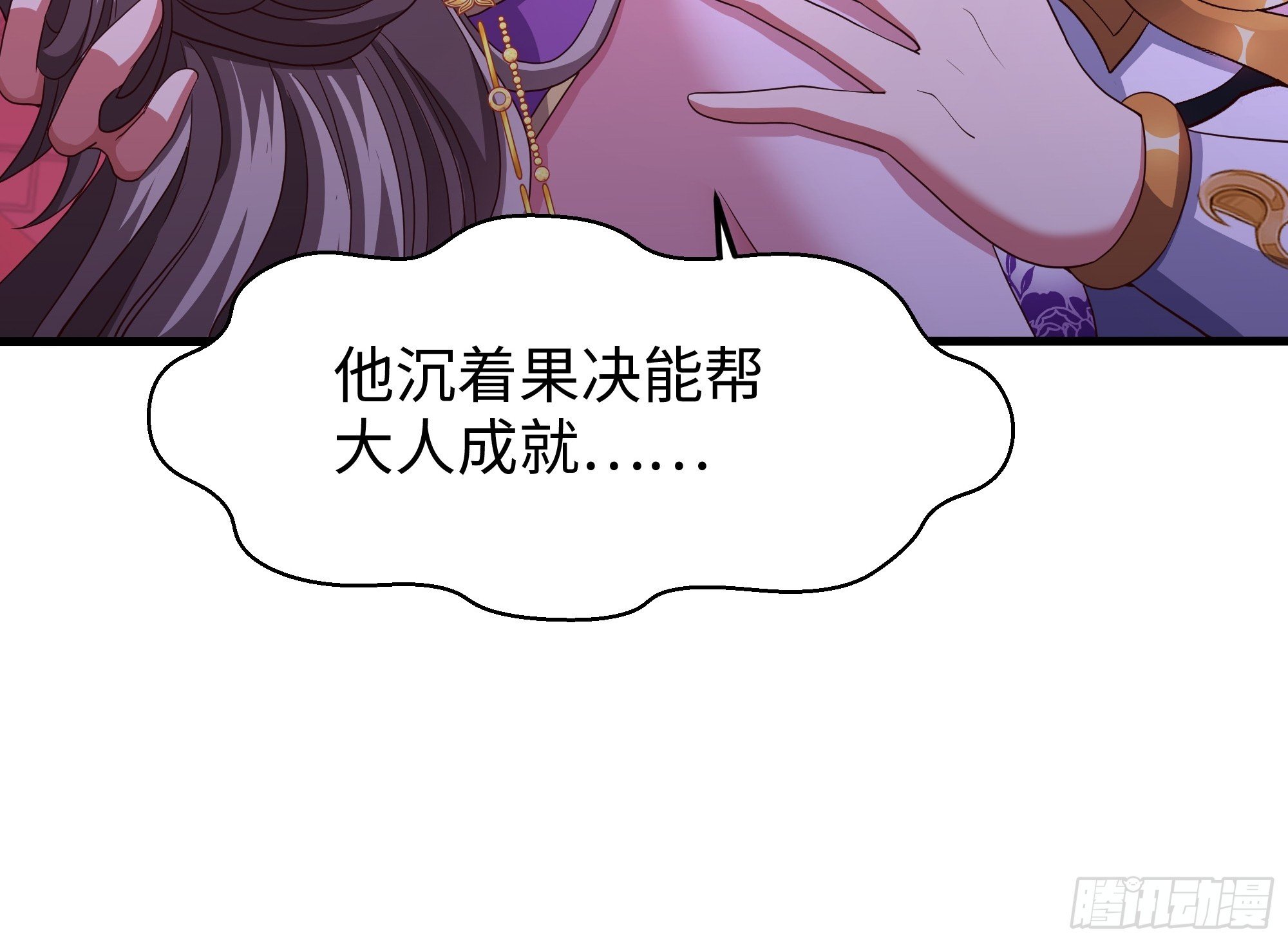 119 我的肚子好涨