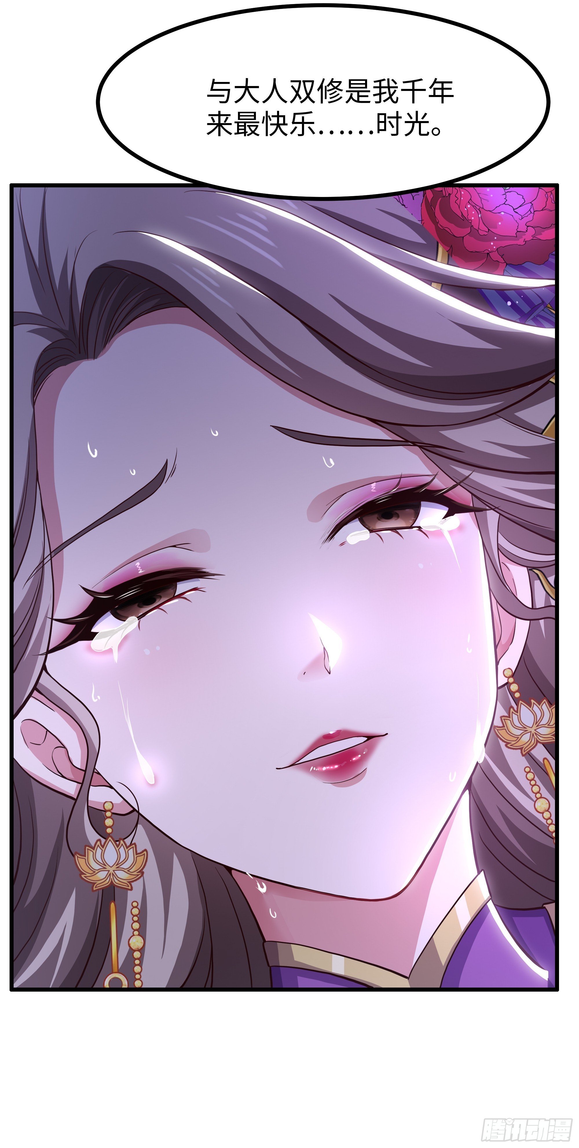 119 我的肚子好涨