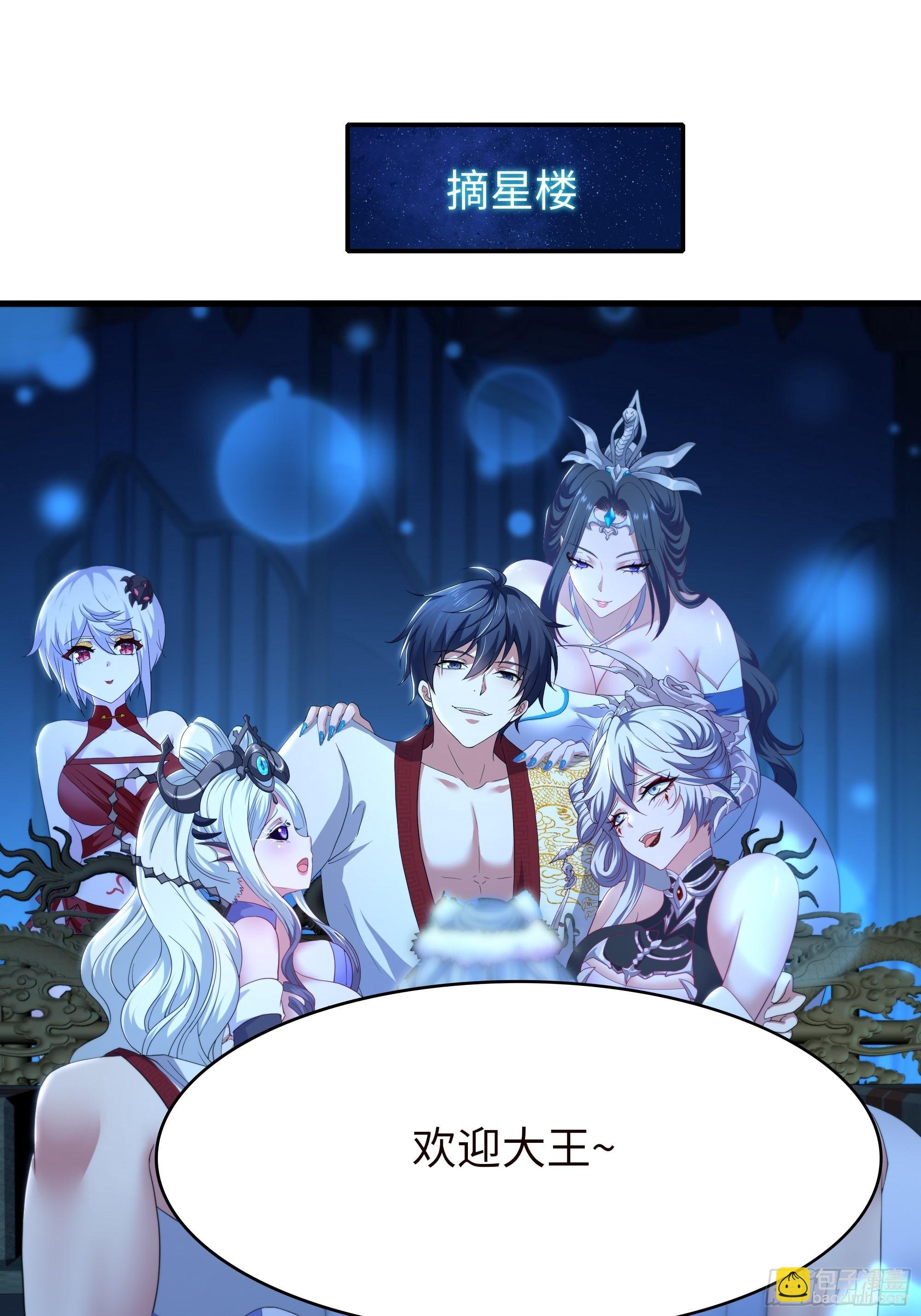 120 争宠