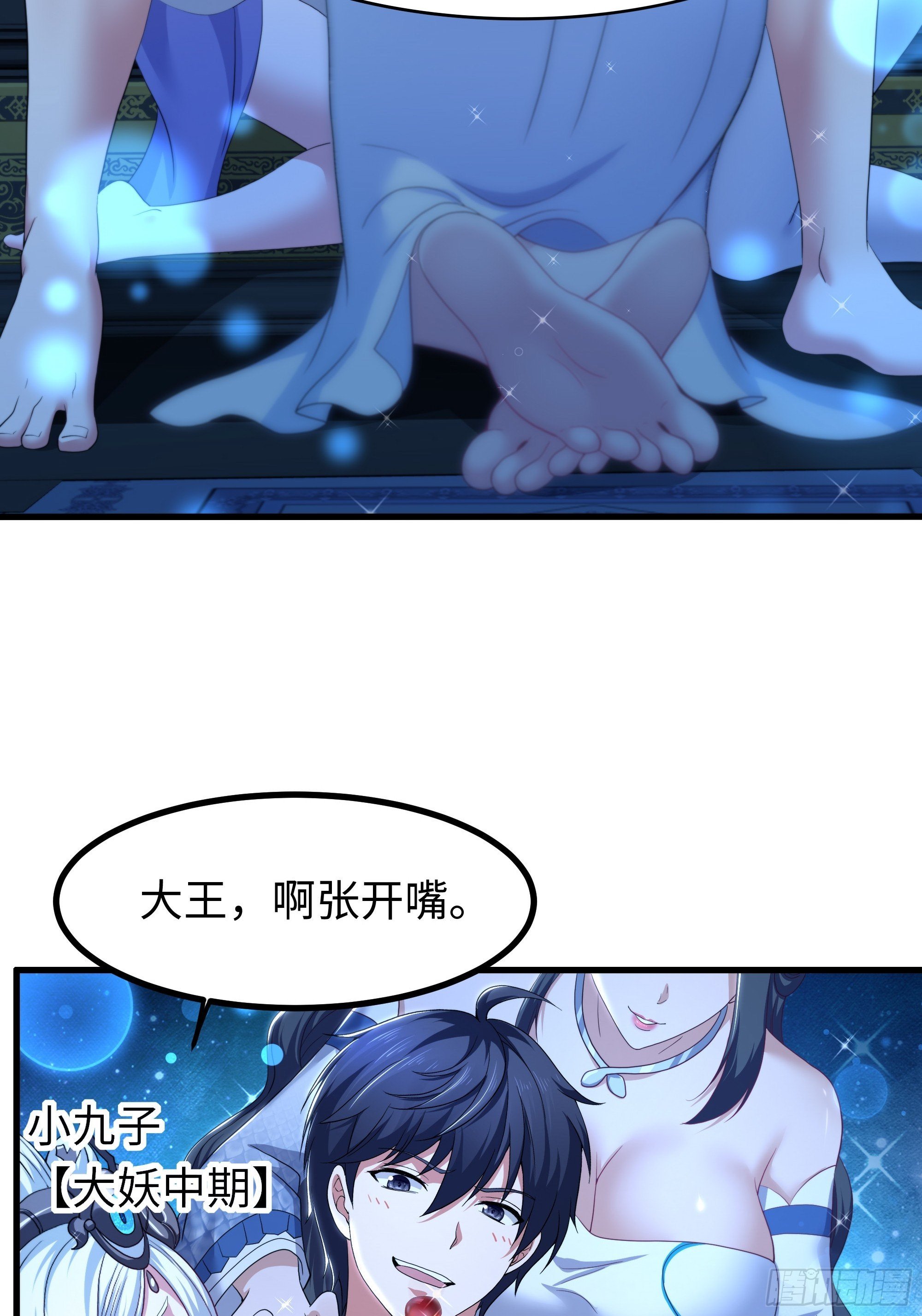 120 争宠