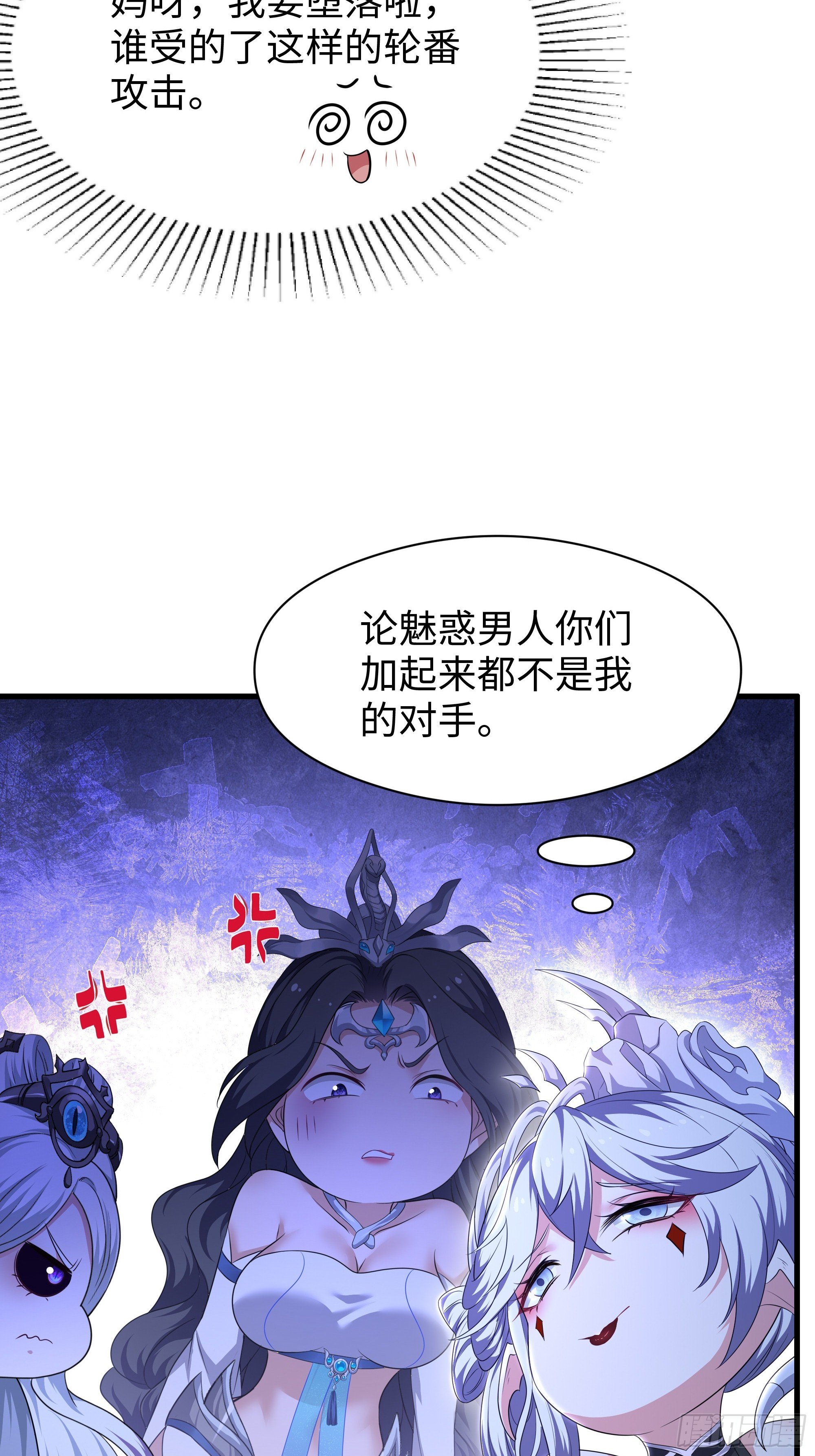 120 争宠