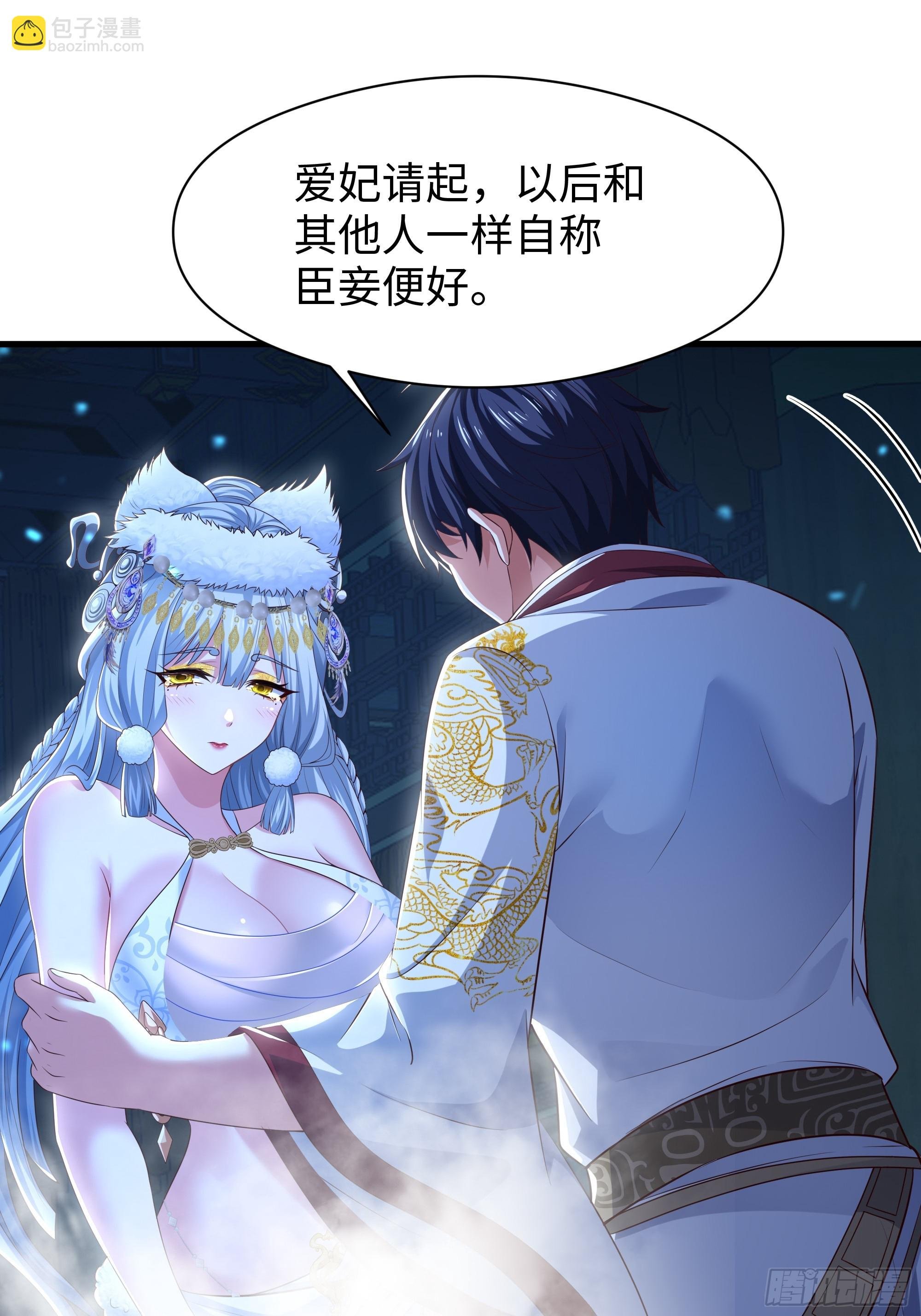 120 争宠