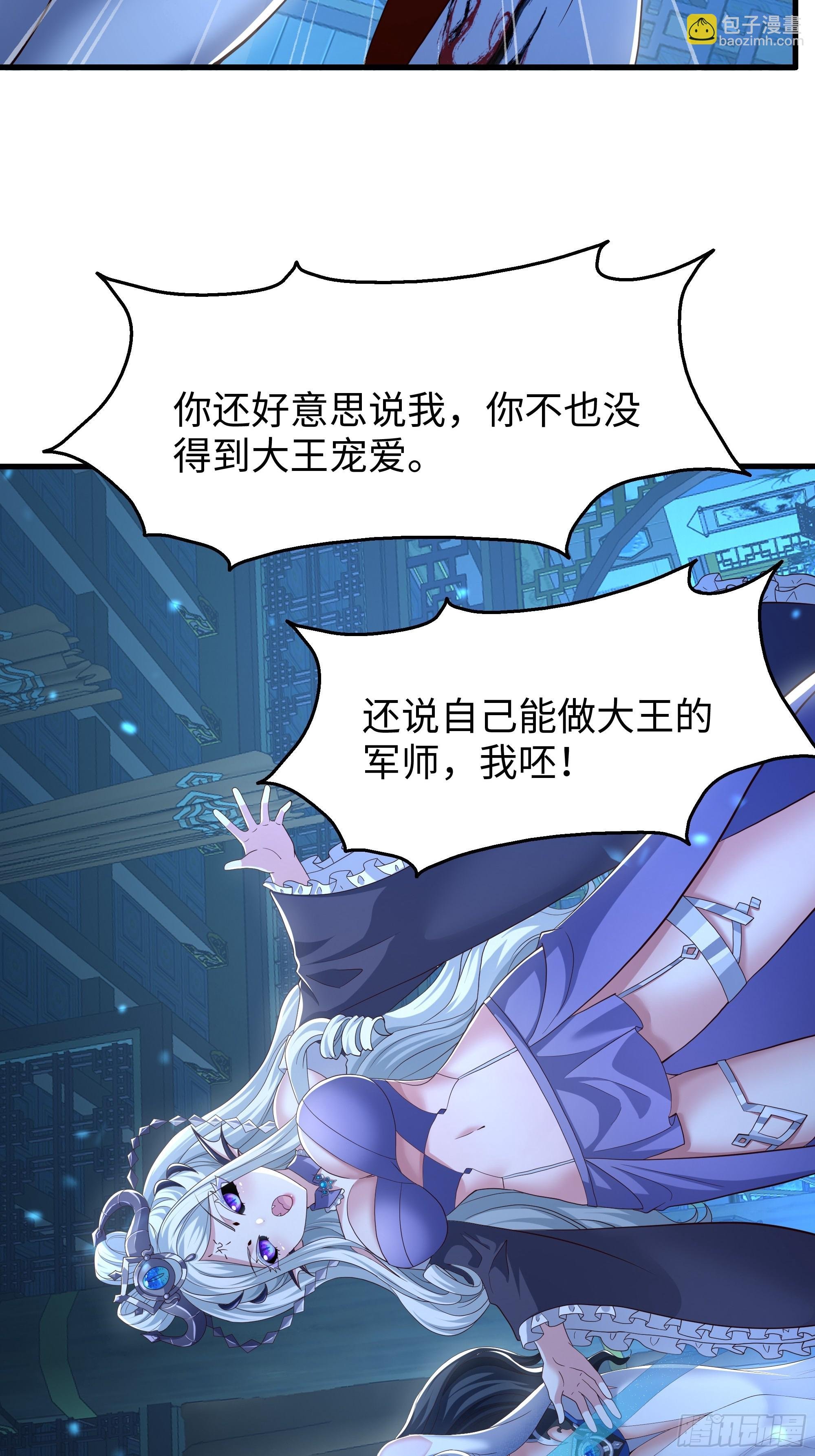 120 争宠