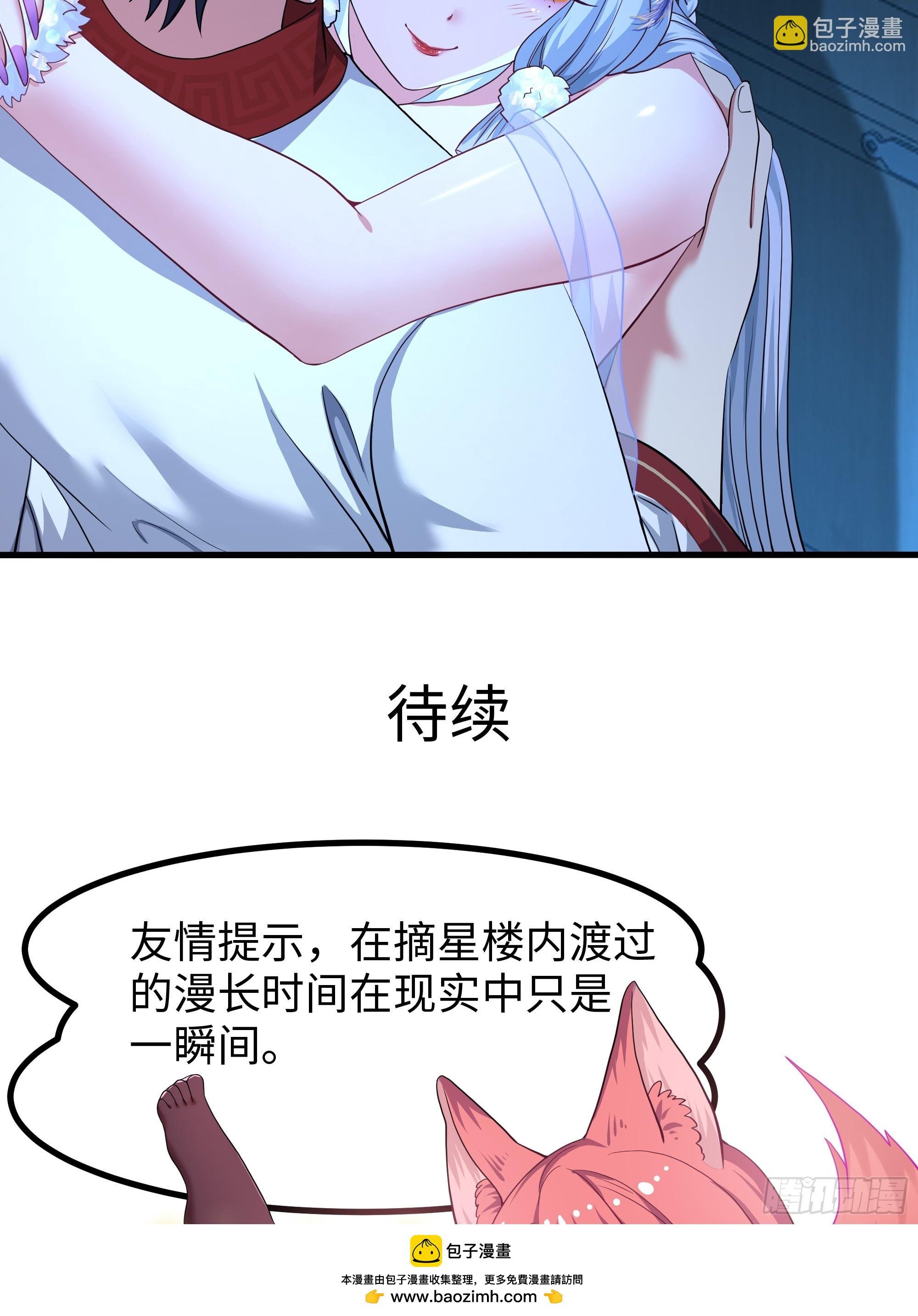 120 争宠
