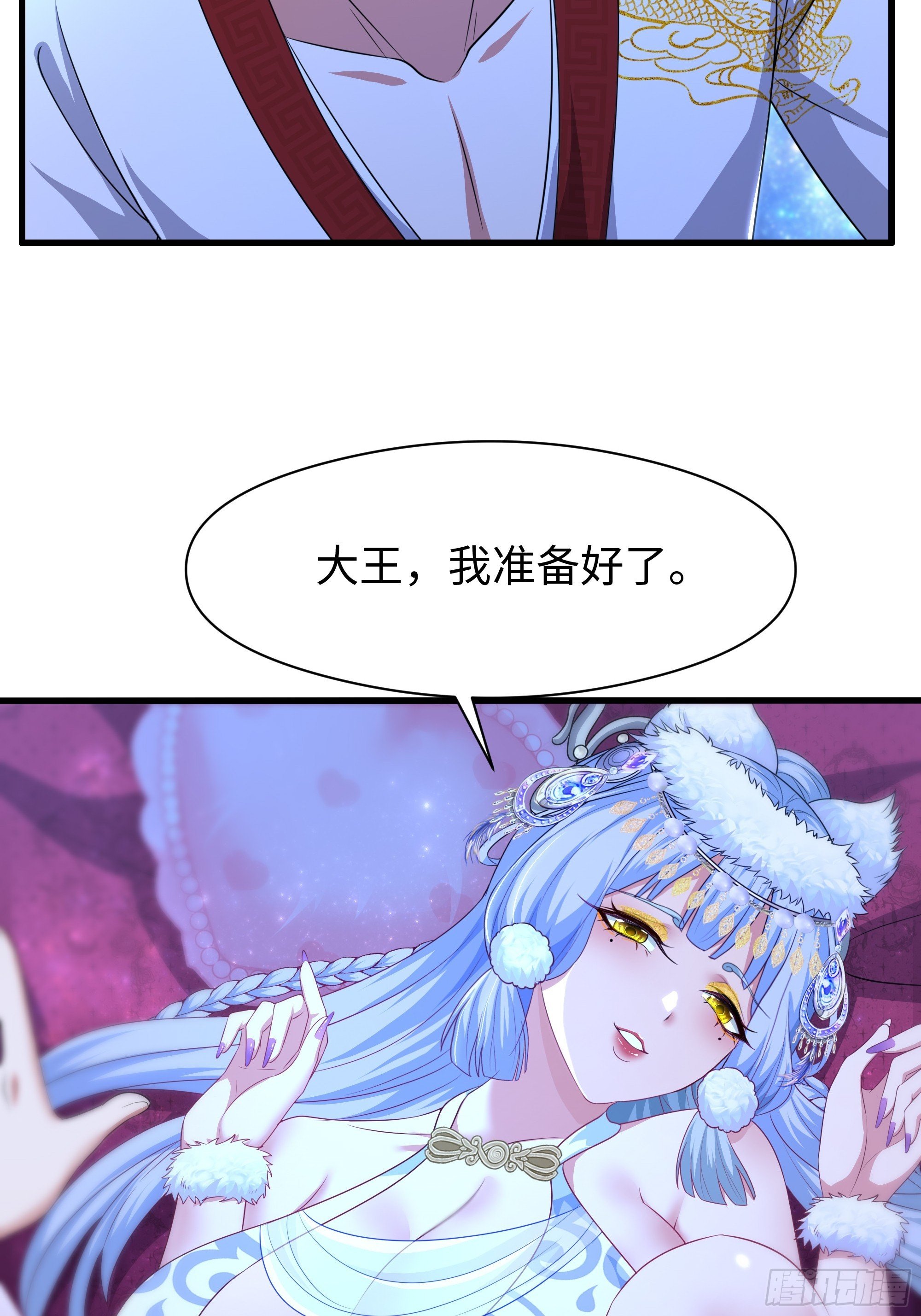 121 三人一起修炼