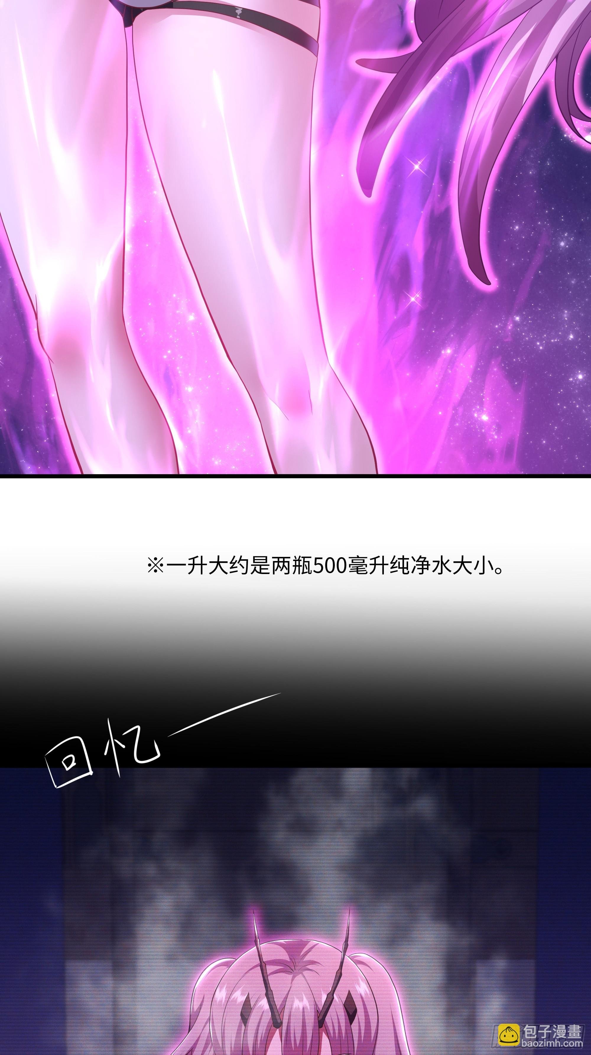 121 三人一起修炼