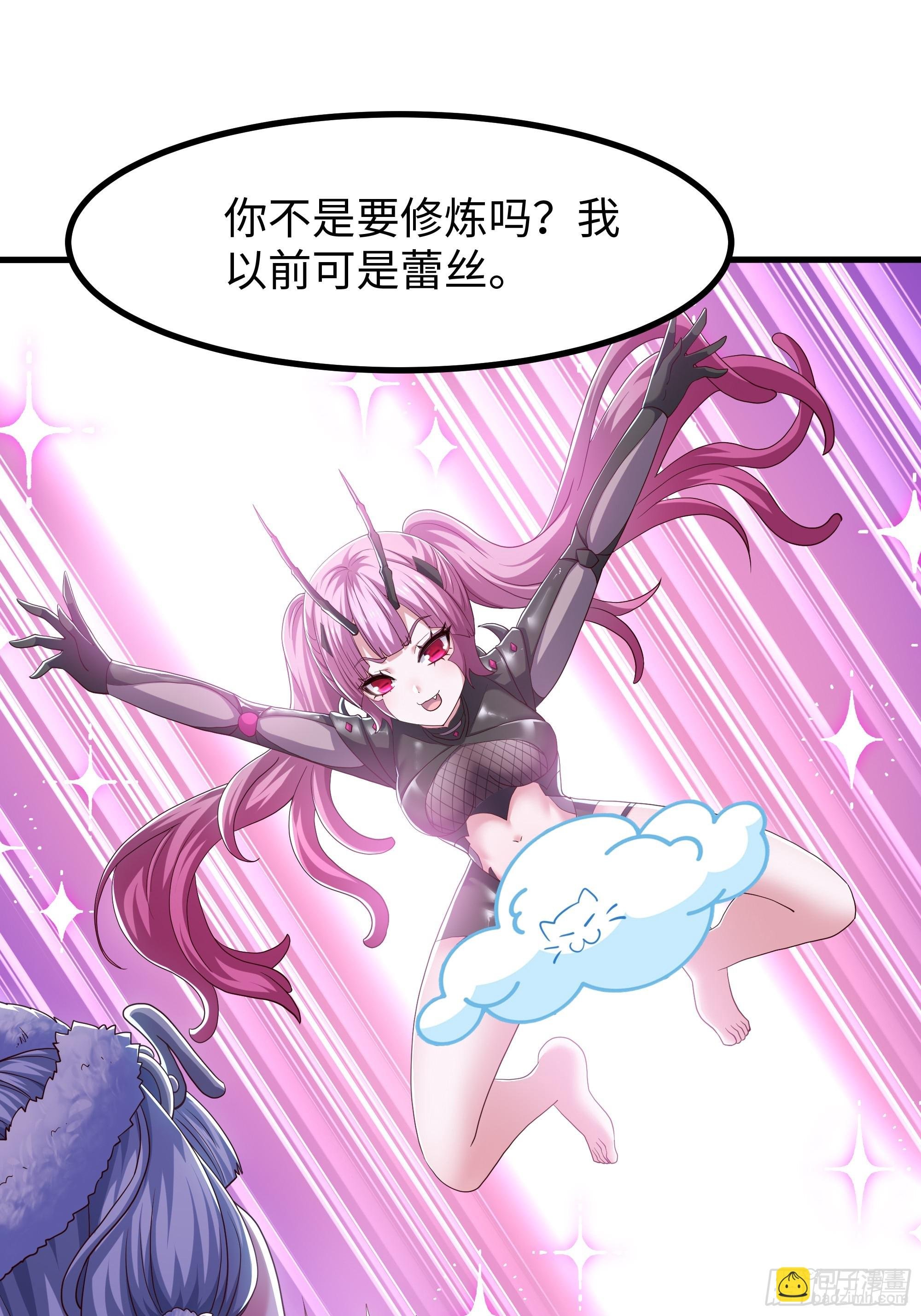 121 三人一起修炼