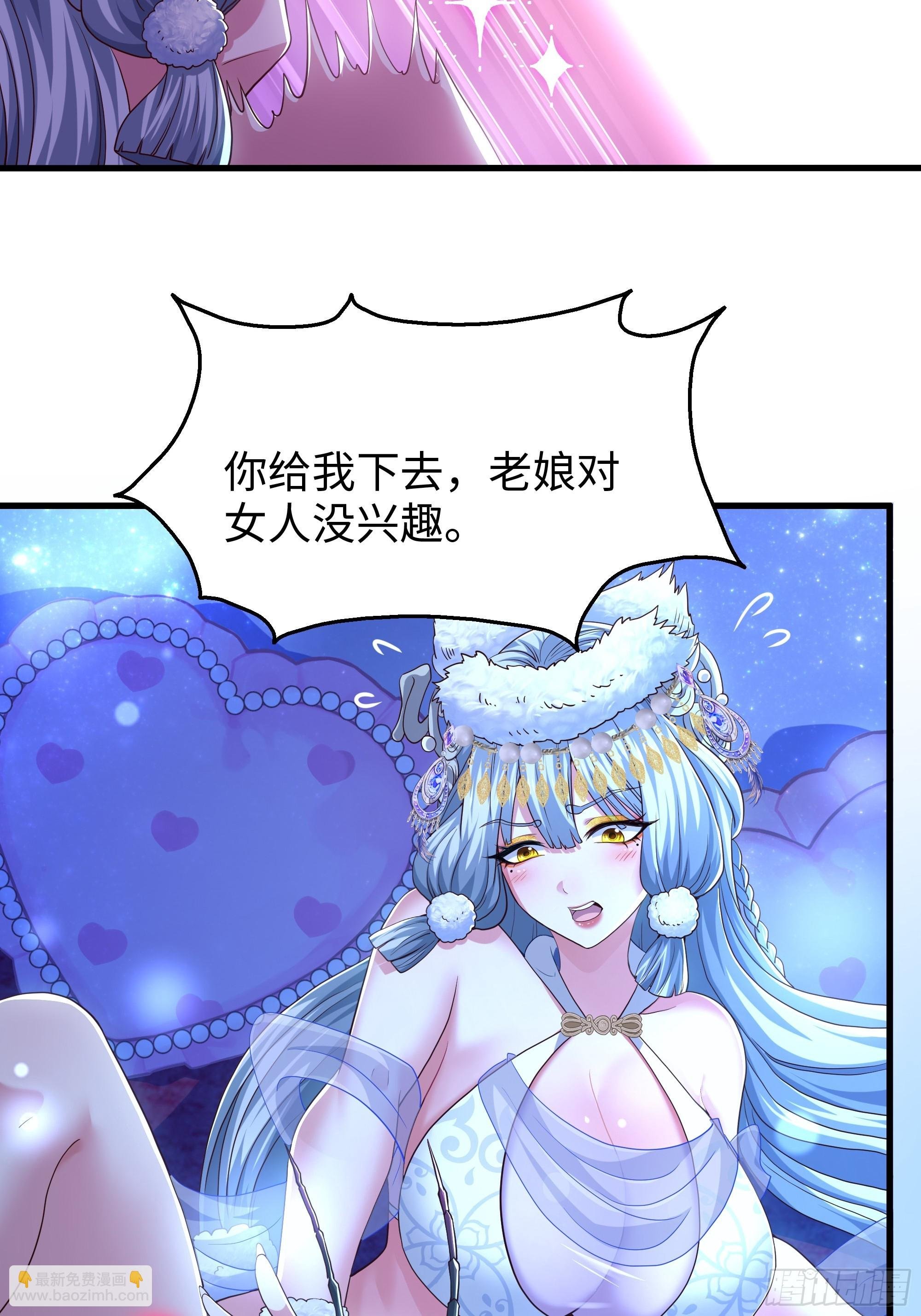 121 三人一起修炼