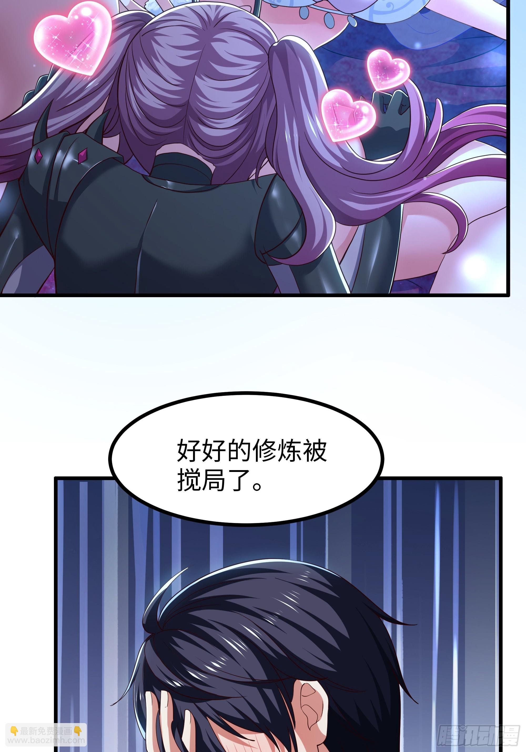 121 三人一起修炼