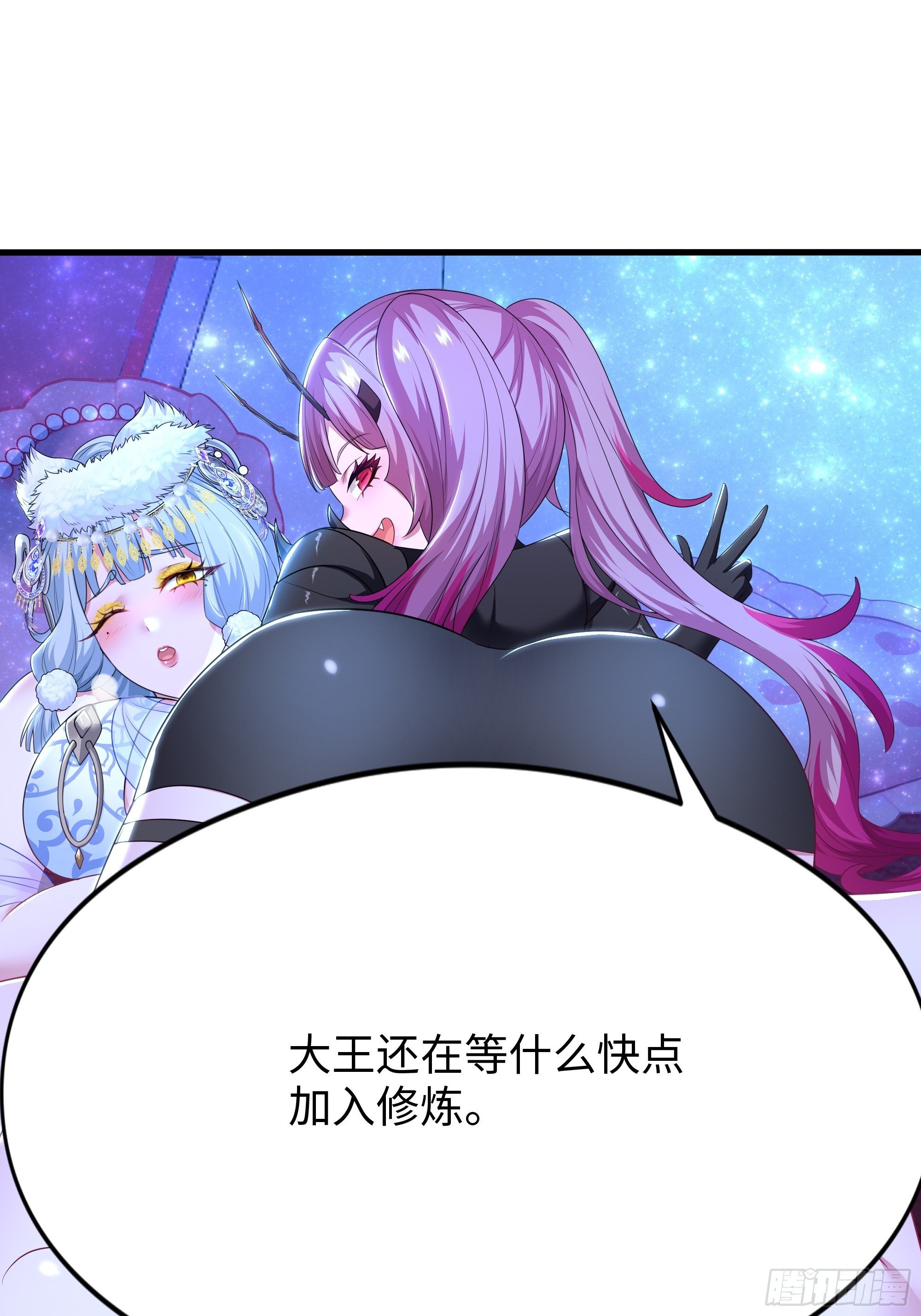 121 三人一起修炼