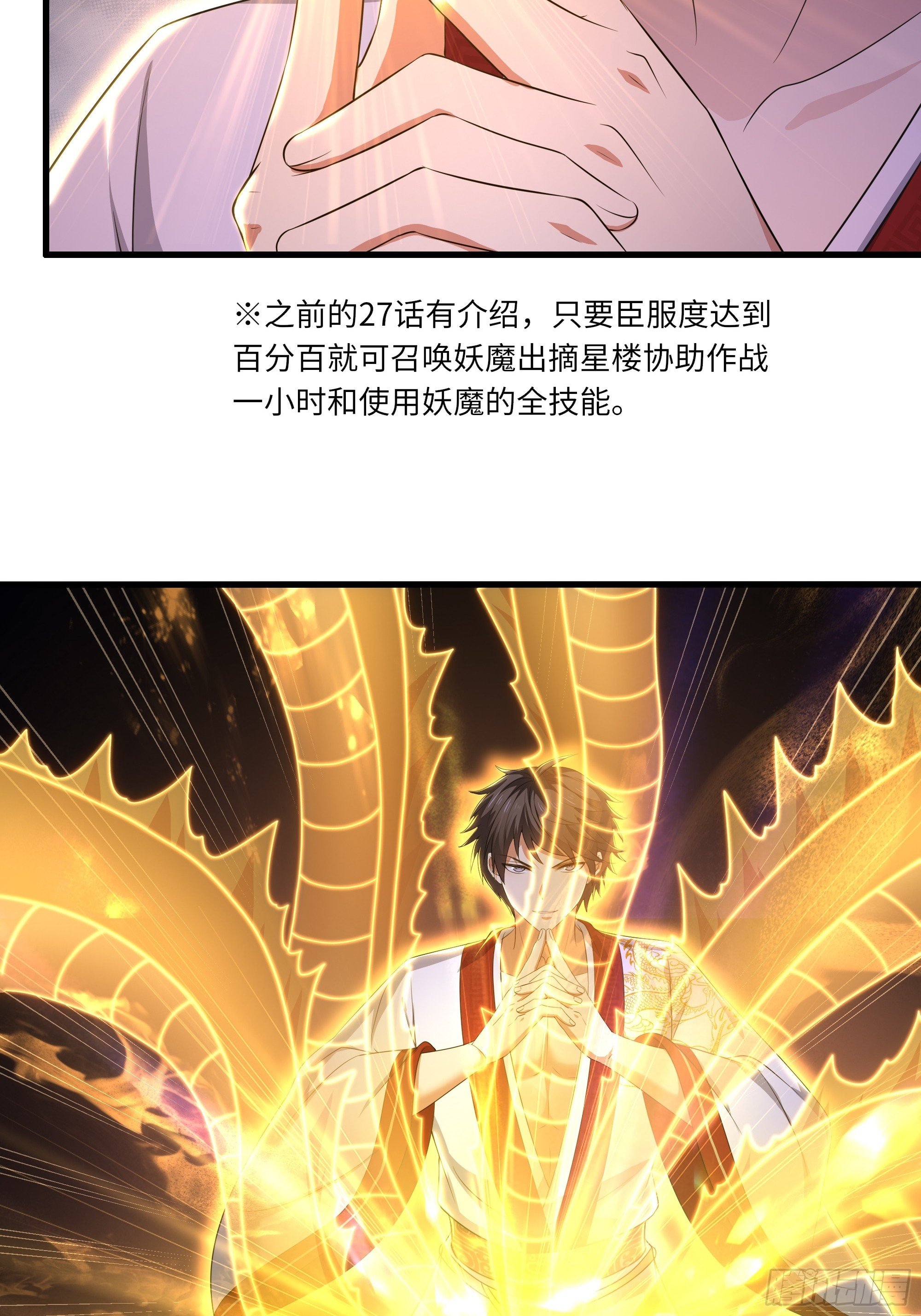 121 三人一起修炼