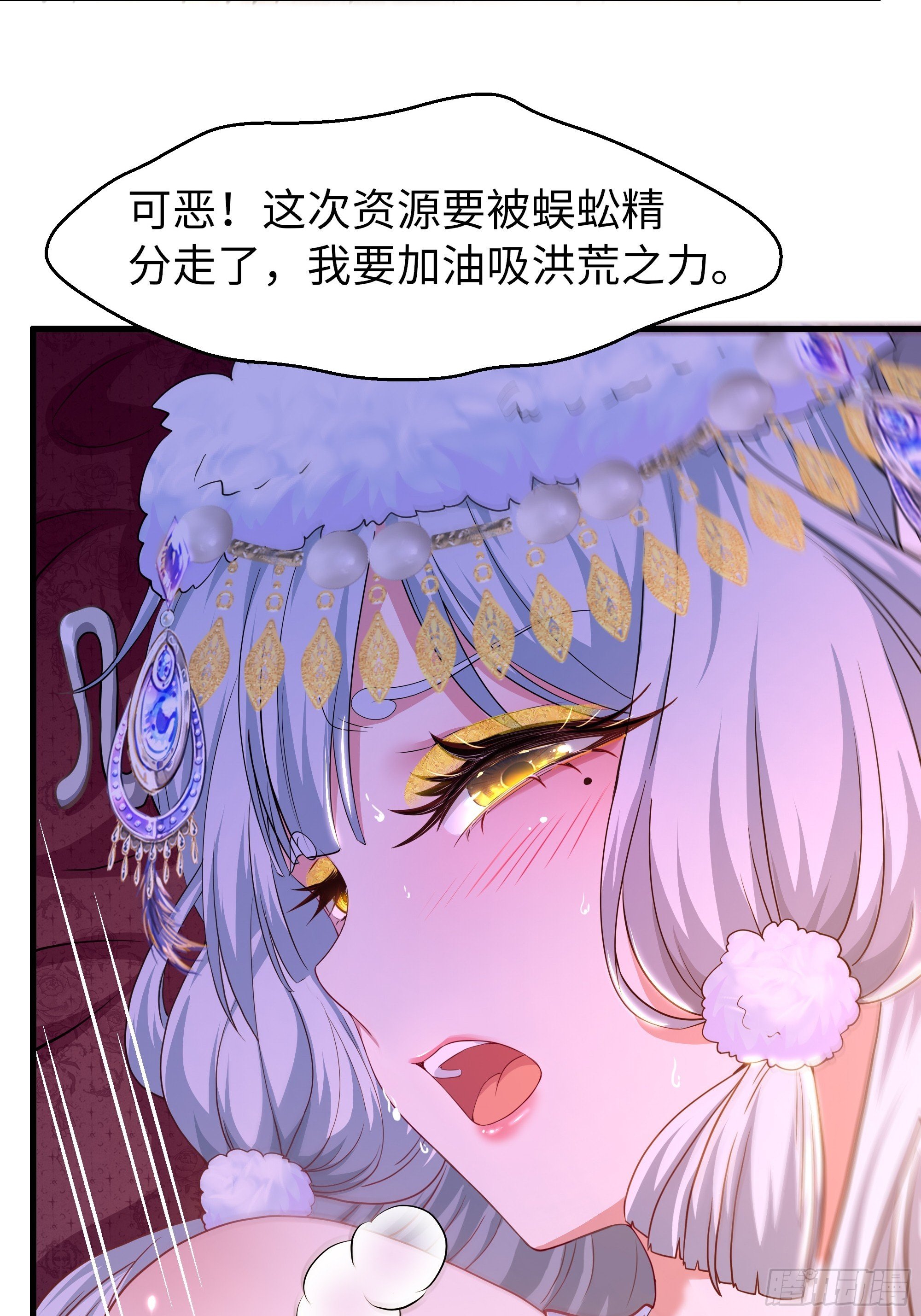 121 三人一起修炼