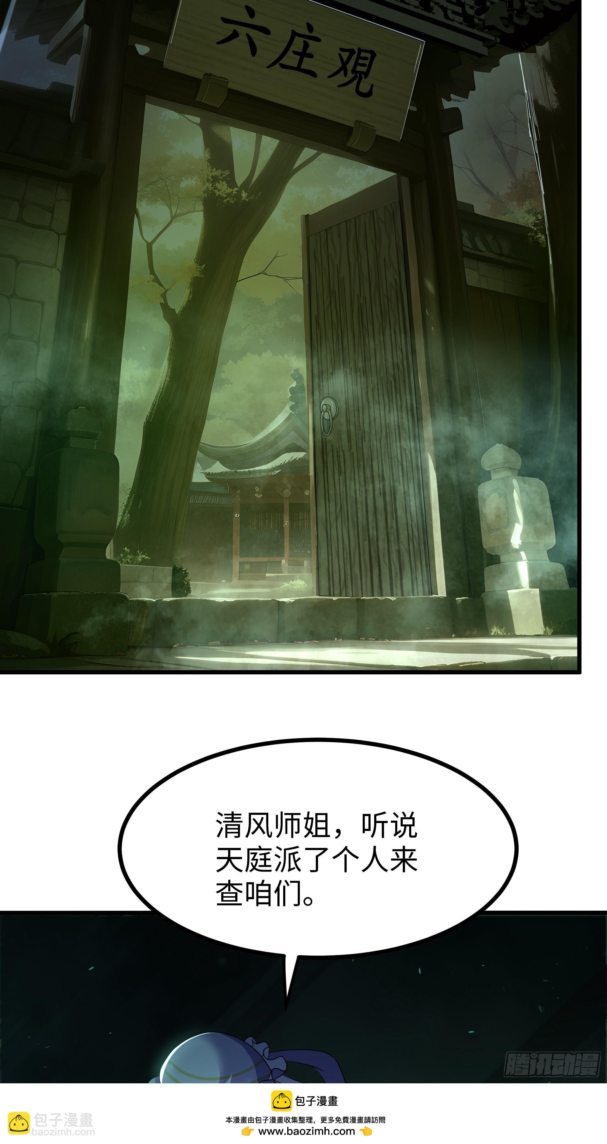 121 三人一起修炼