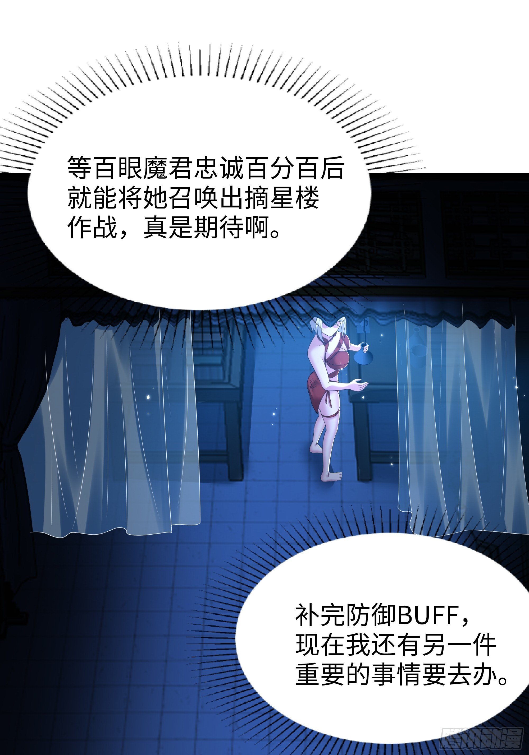 122 一药害二仙