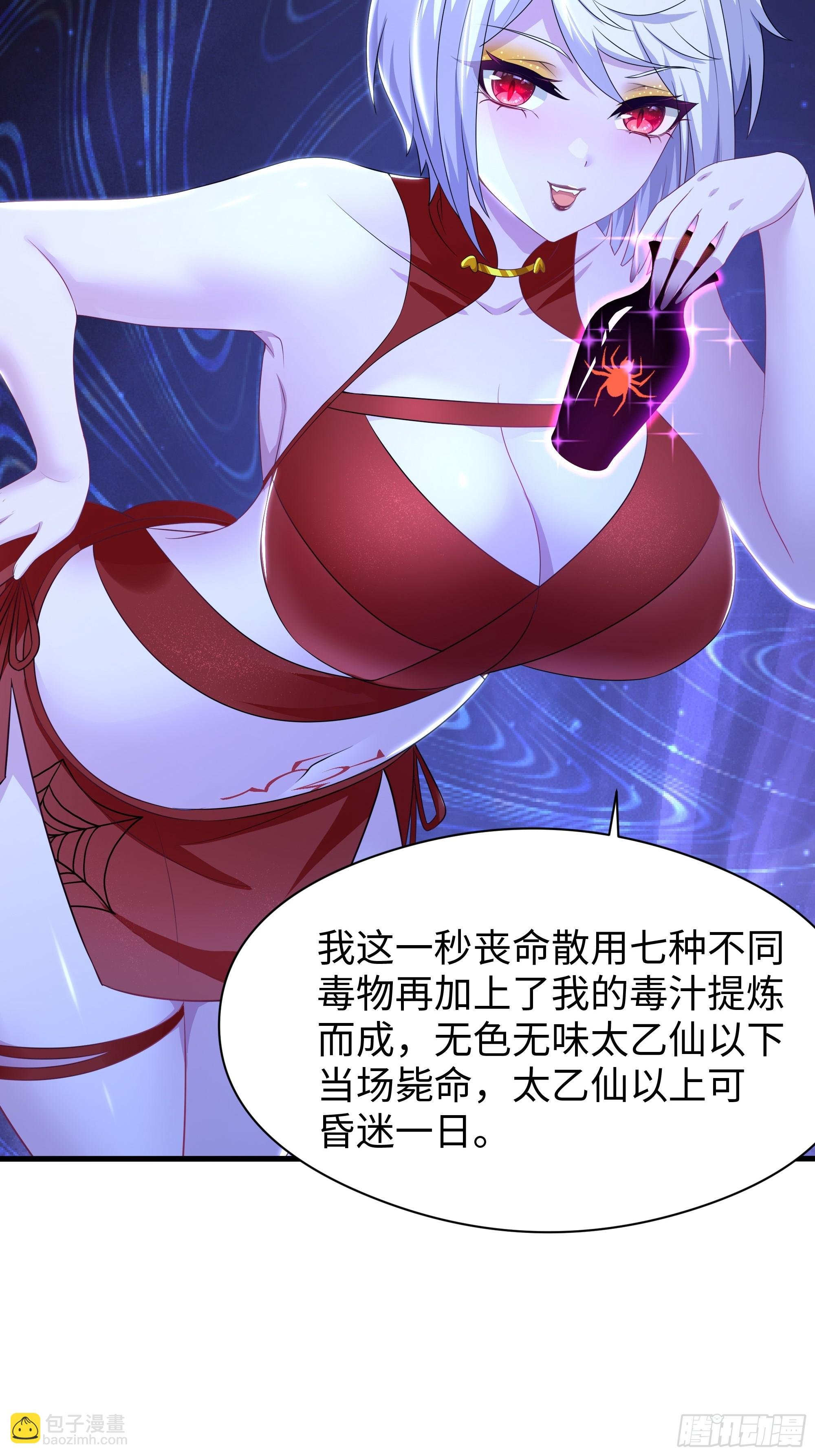 122 一药害二仙