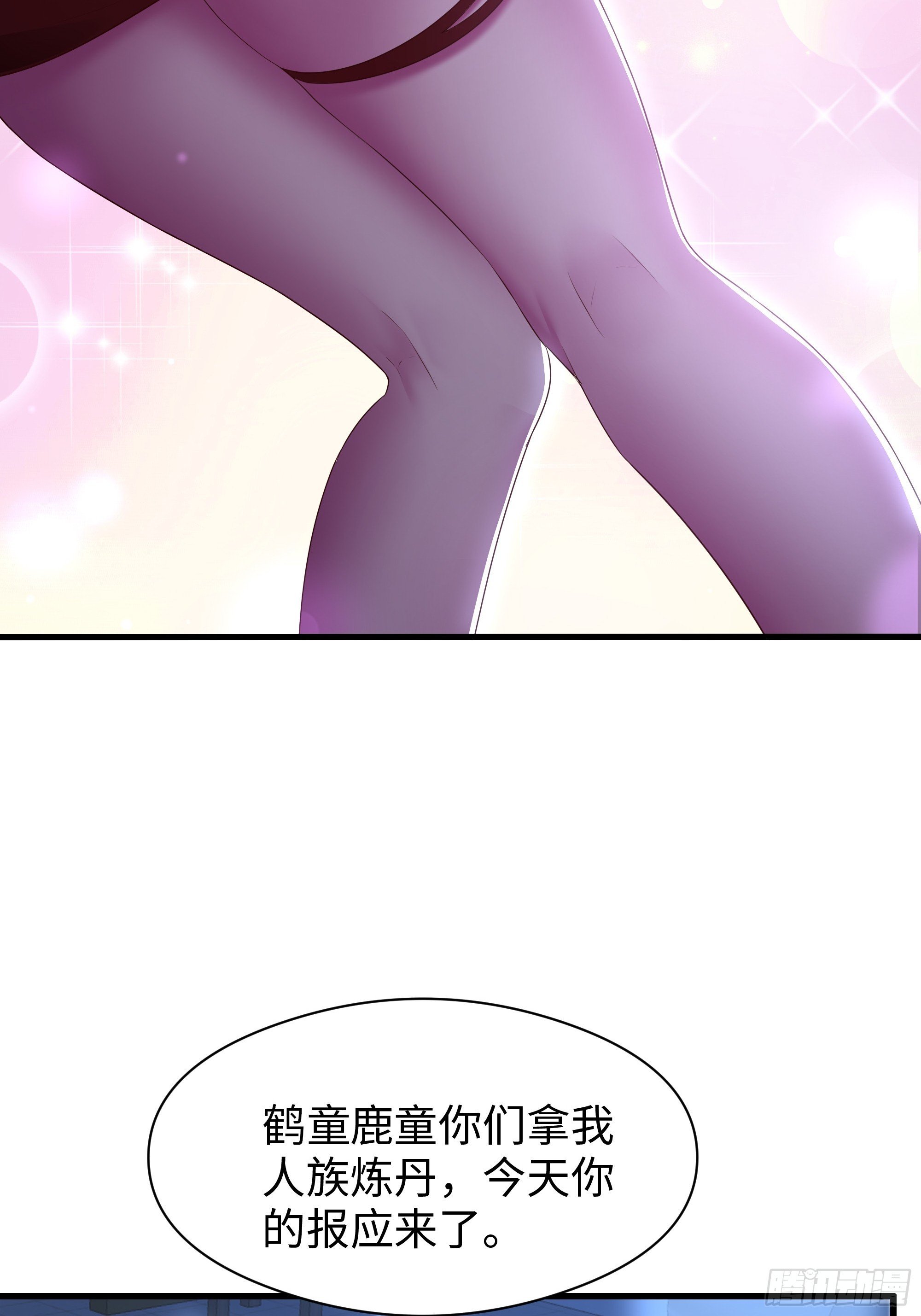 122 一药害二仙